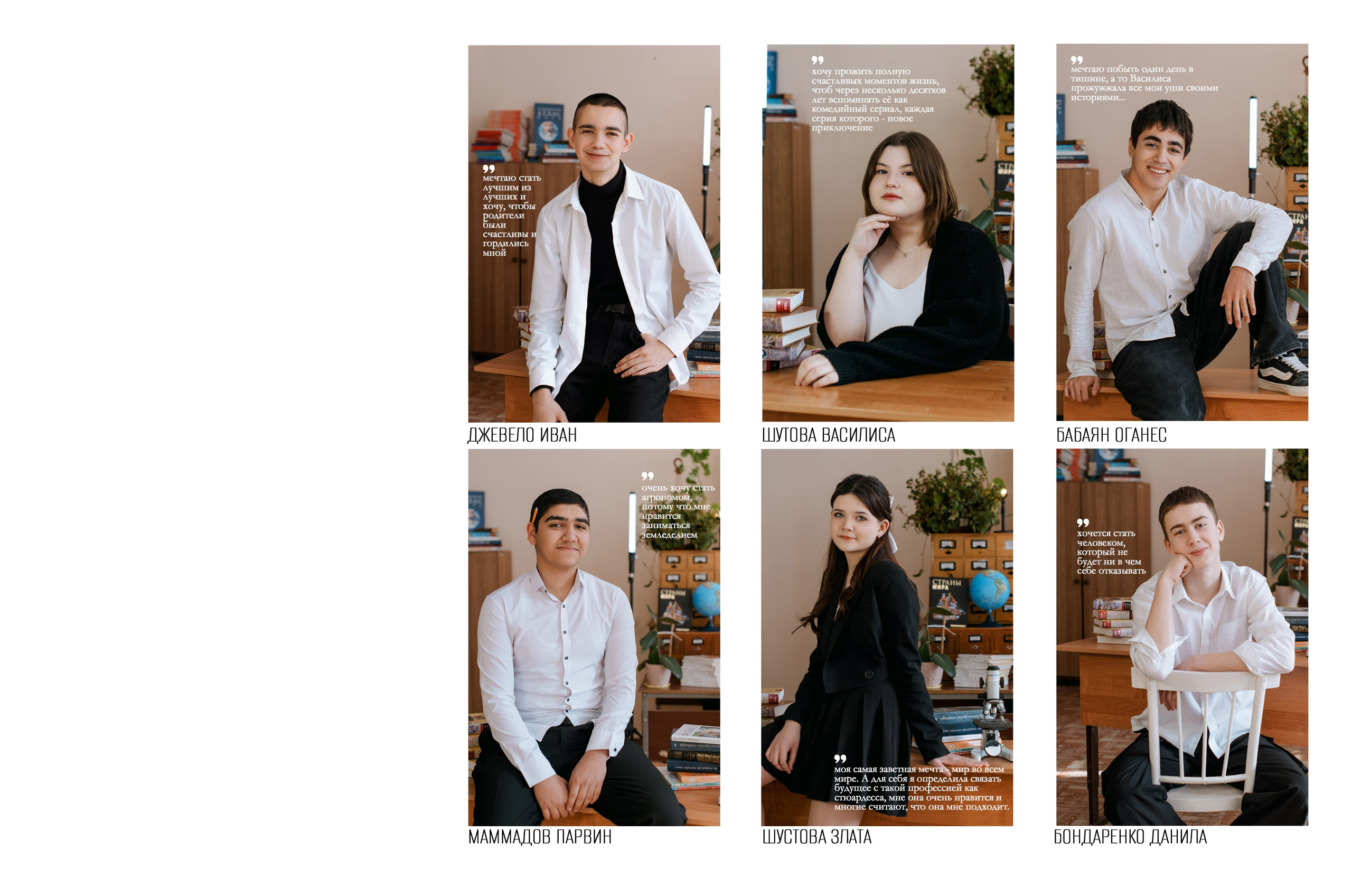 Выпускные альбомы. Семейный документальный фотограф в Волгограде Мариэта Додина