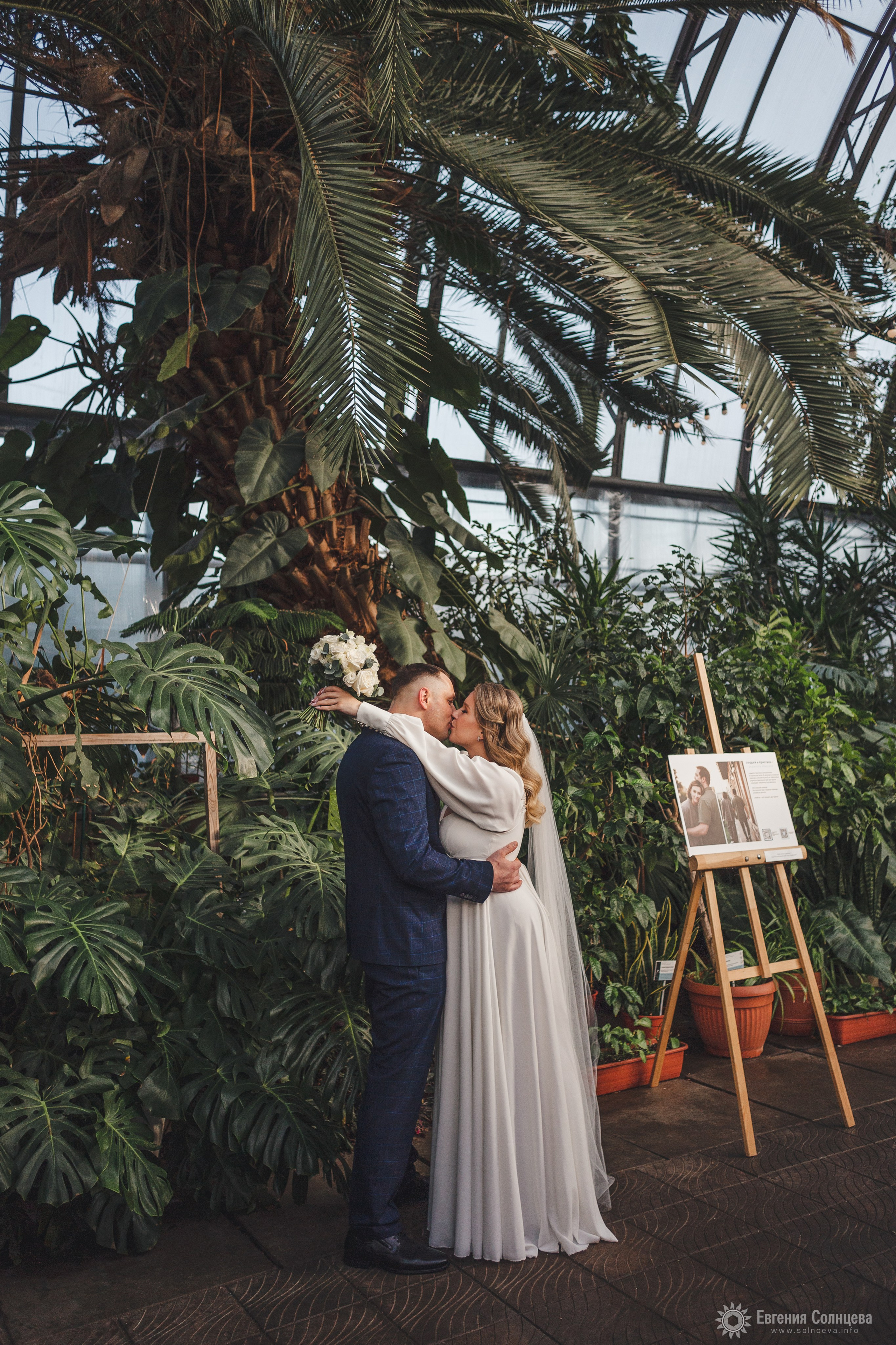 Юлия и Валентин. Фотограф в Санкт-Петербурге, — Евгения Солнцева