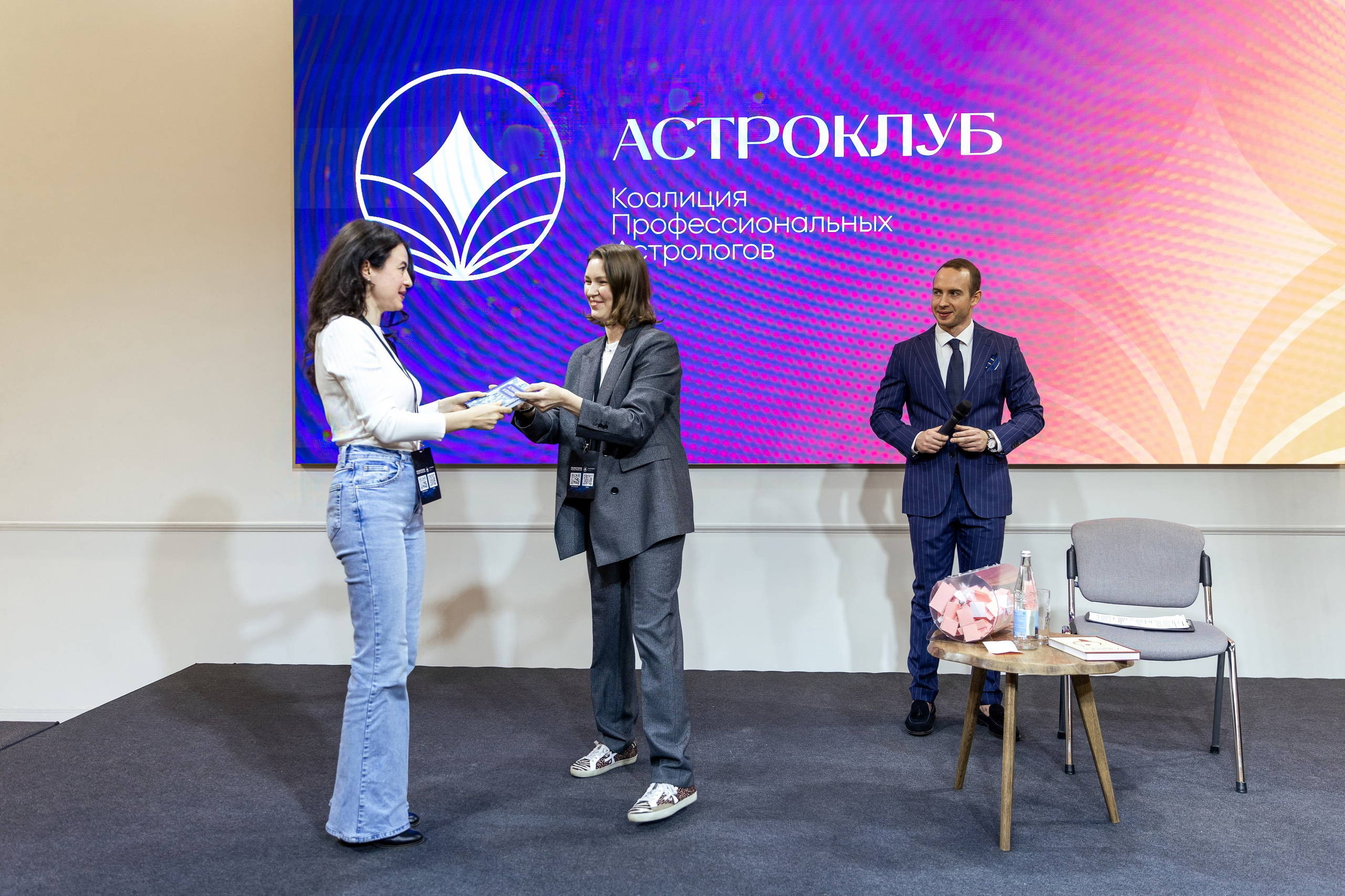 Конференции. Ведущий мероприятий Борис Третьяк