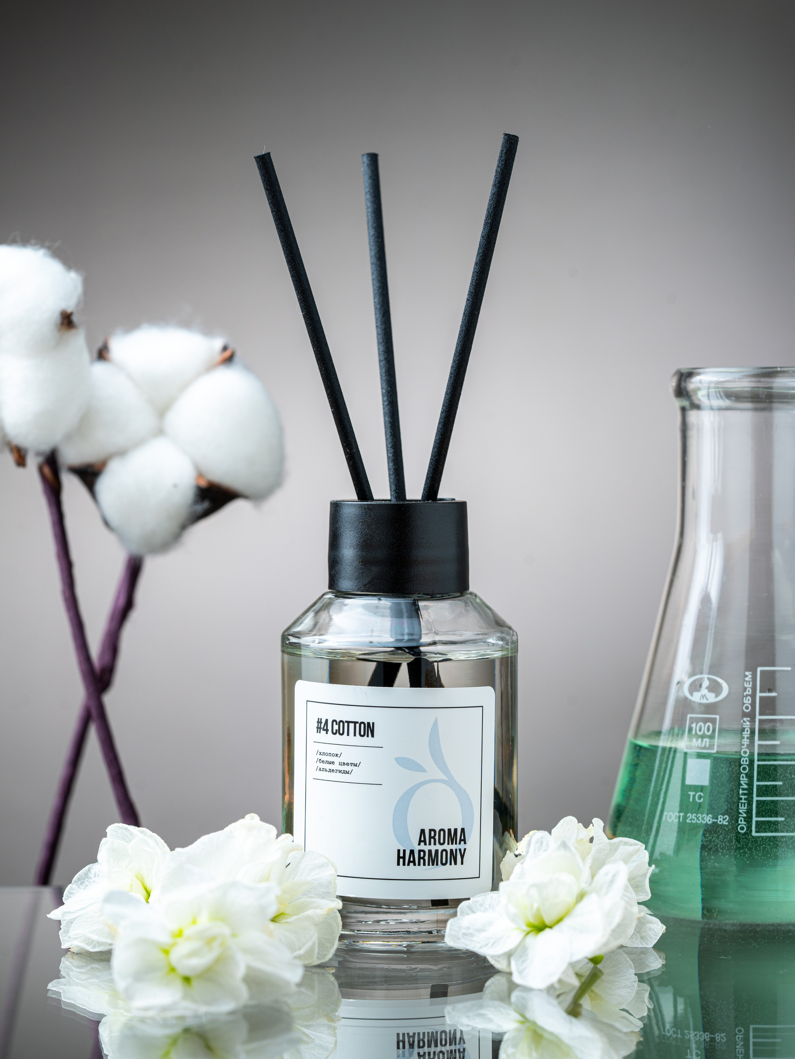 имиджевая съемка диффузоров