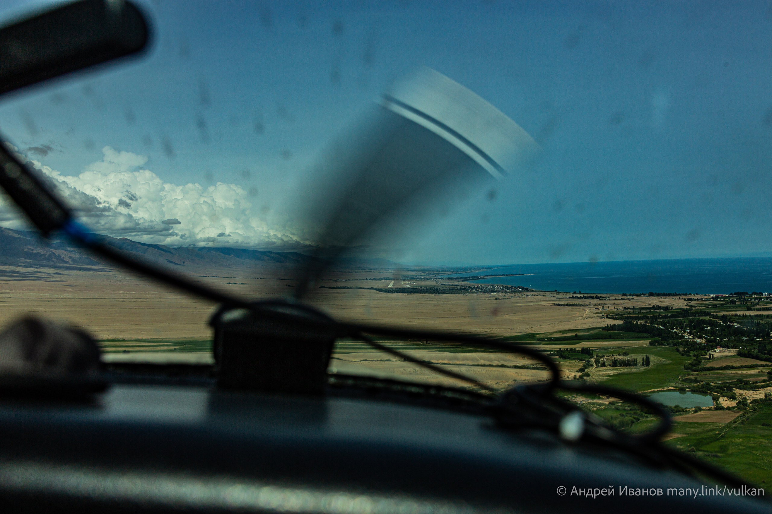 Полёт на Иссык-Куль — конференция Кругосветчиков (2025г). Фотоальбом показывающий увлекательный мир авиации и мир медведей Андрея Иванова