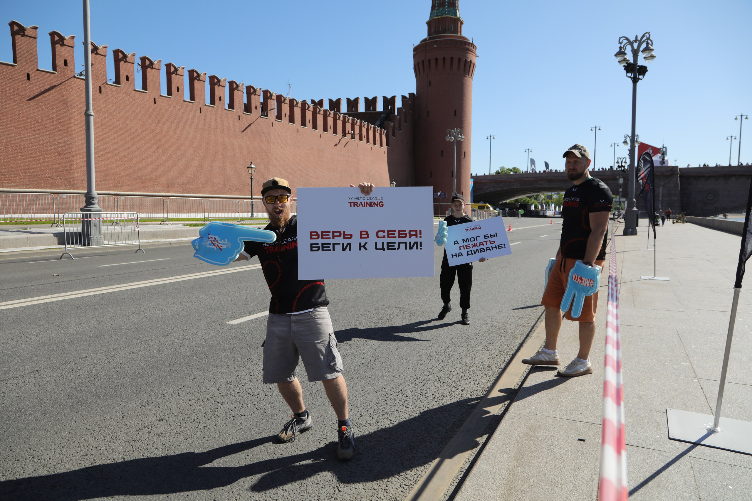 ЗаБег.РФ, 19.05.24 г. Фотограф Сергей Ловкий