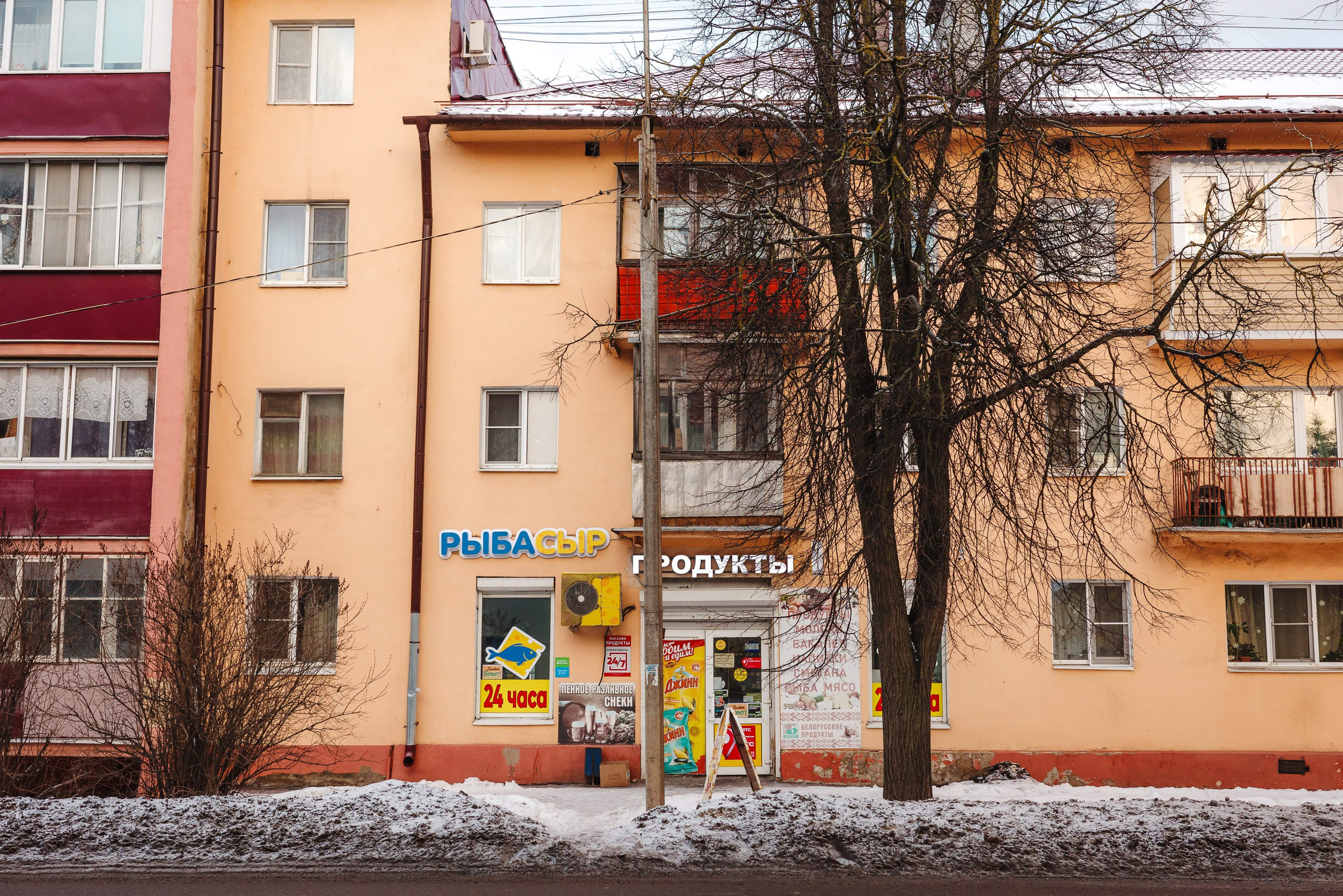 2024.01. Фотограф Алексей Алексеев