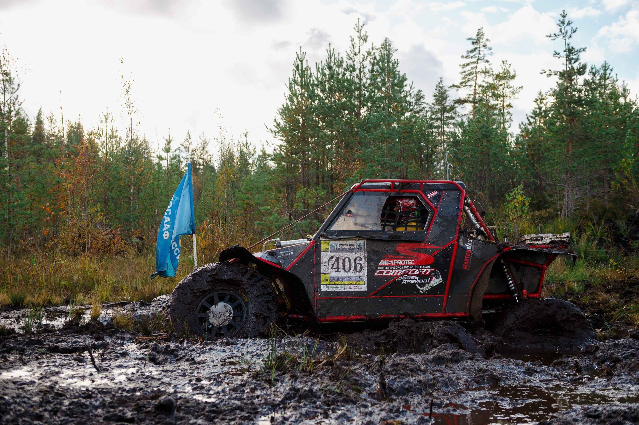 Кубок СПб по трофи-рейдам 04-06.10.2024 — день 1. Фотограф Алексей Алексеев