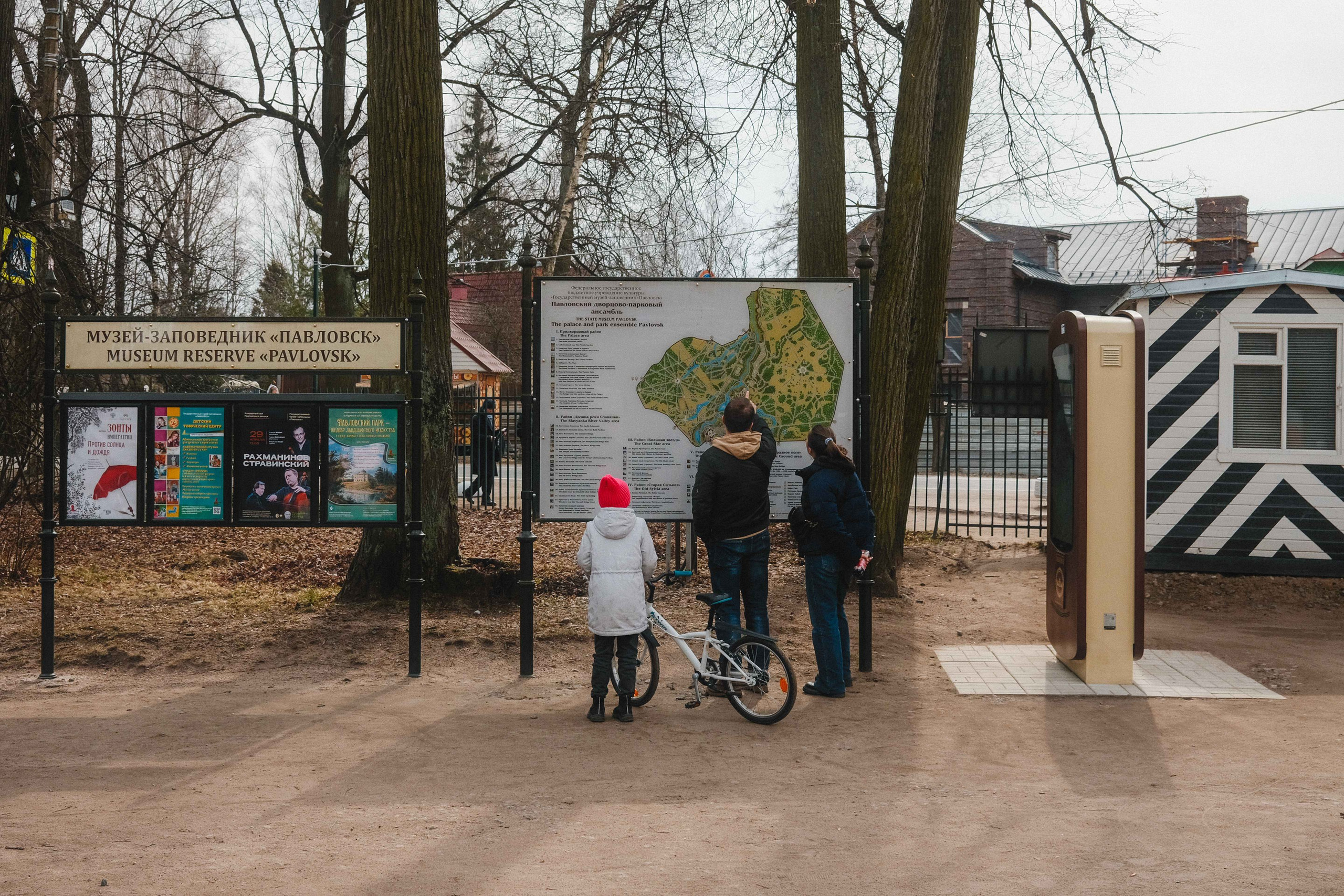 2023.04. Фотограф Алексей Алексеев