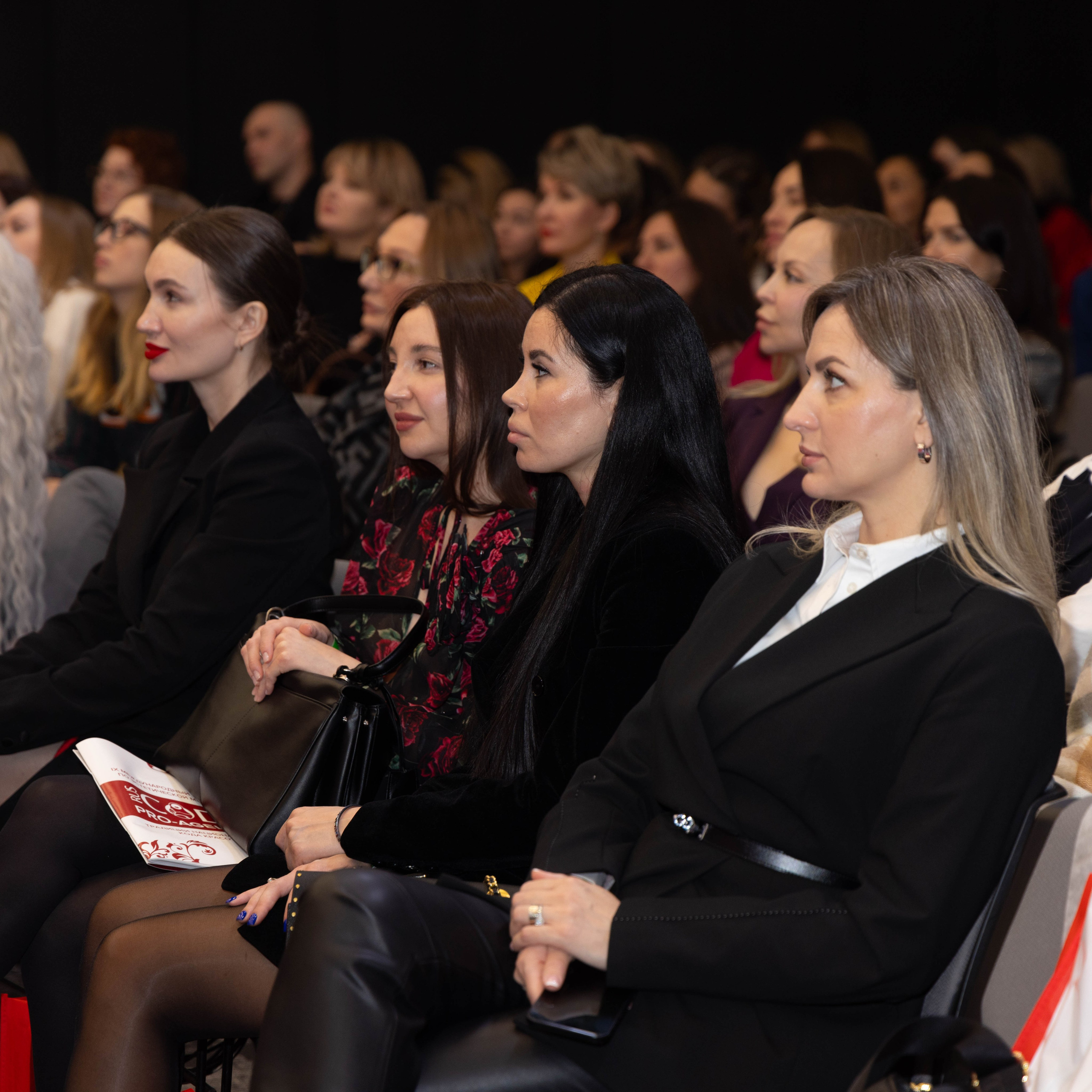 РАЗНОЕ. PRO-AGELESS