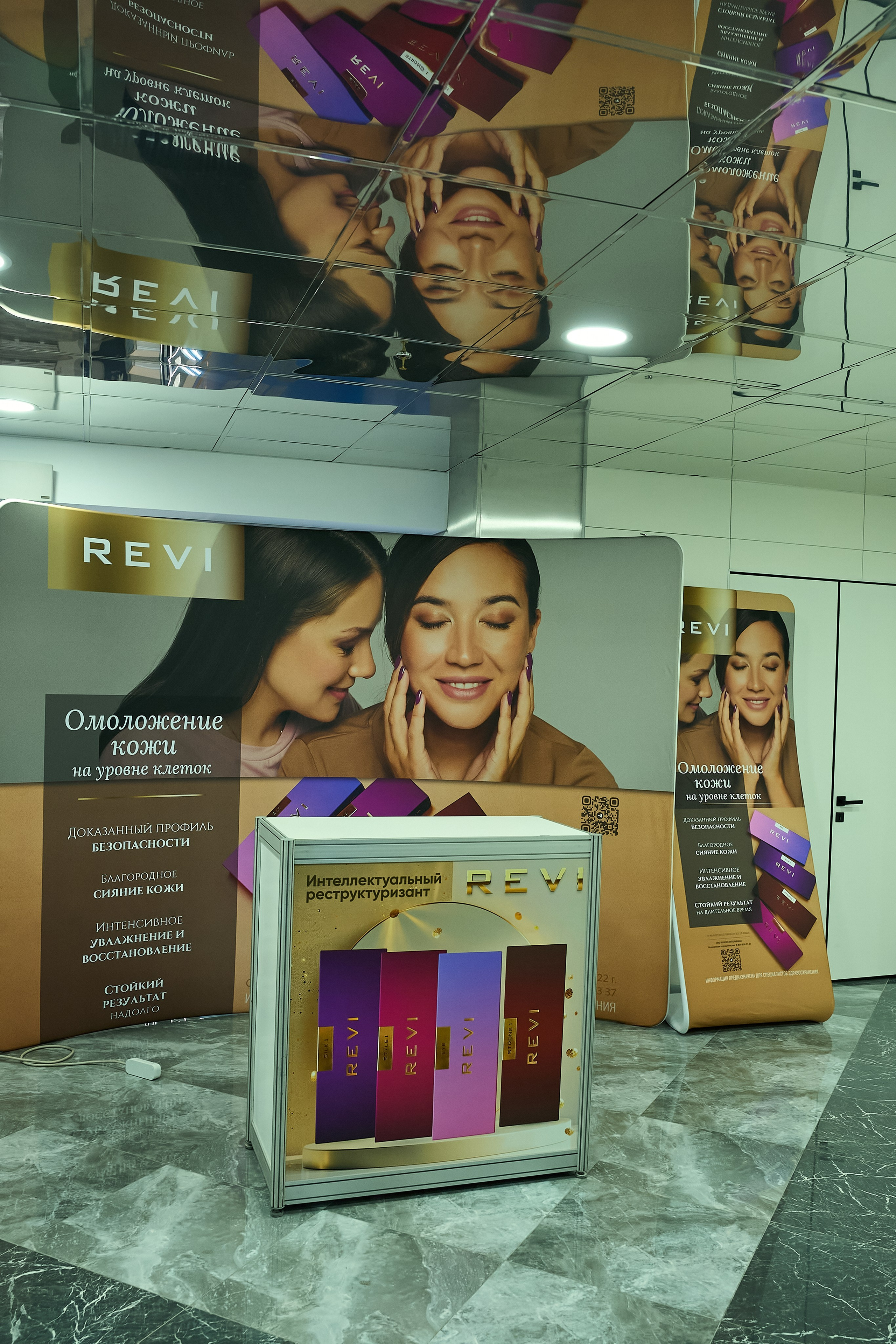 СТЕНДЫ. PRO-AGELESS