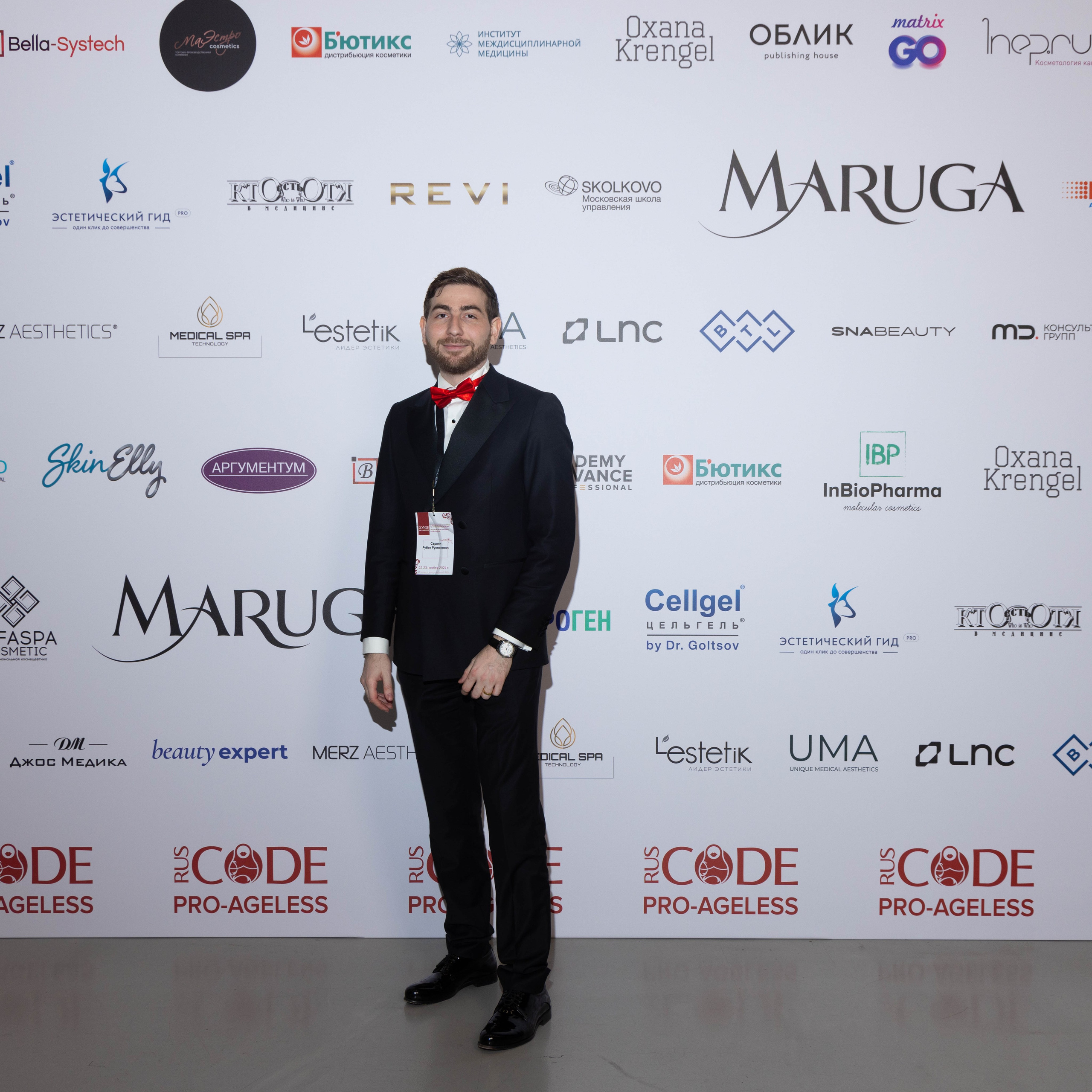 ПРЕСС ВОЛ. PRO-AGELESS