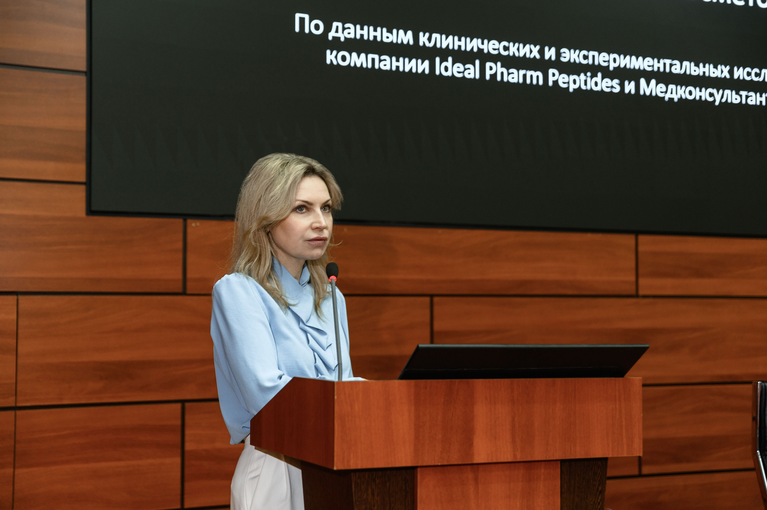 СПИКЕРЫ. PRO-AGELESS