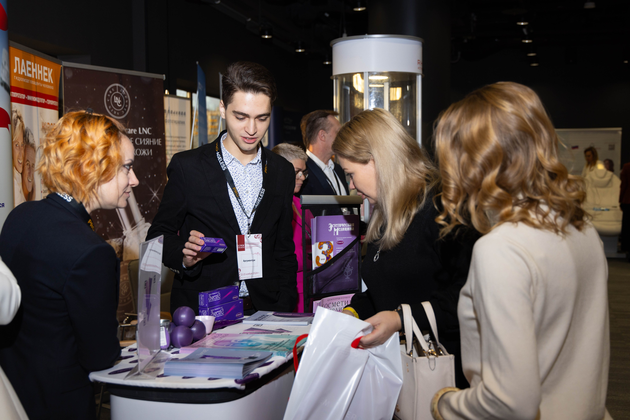 СТЕНДИСТЫ. PRO-AGELESS