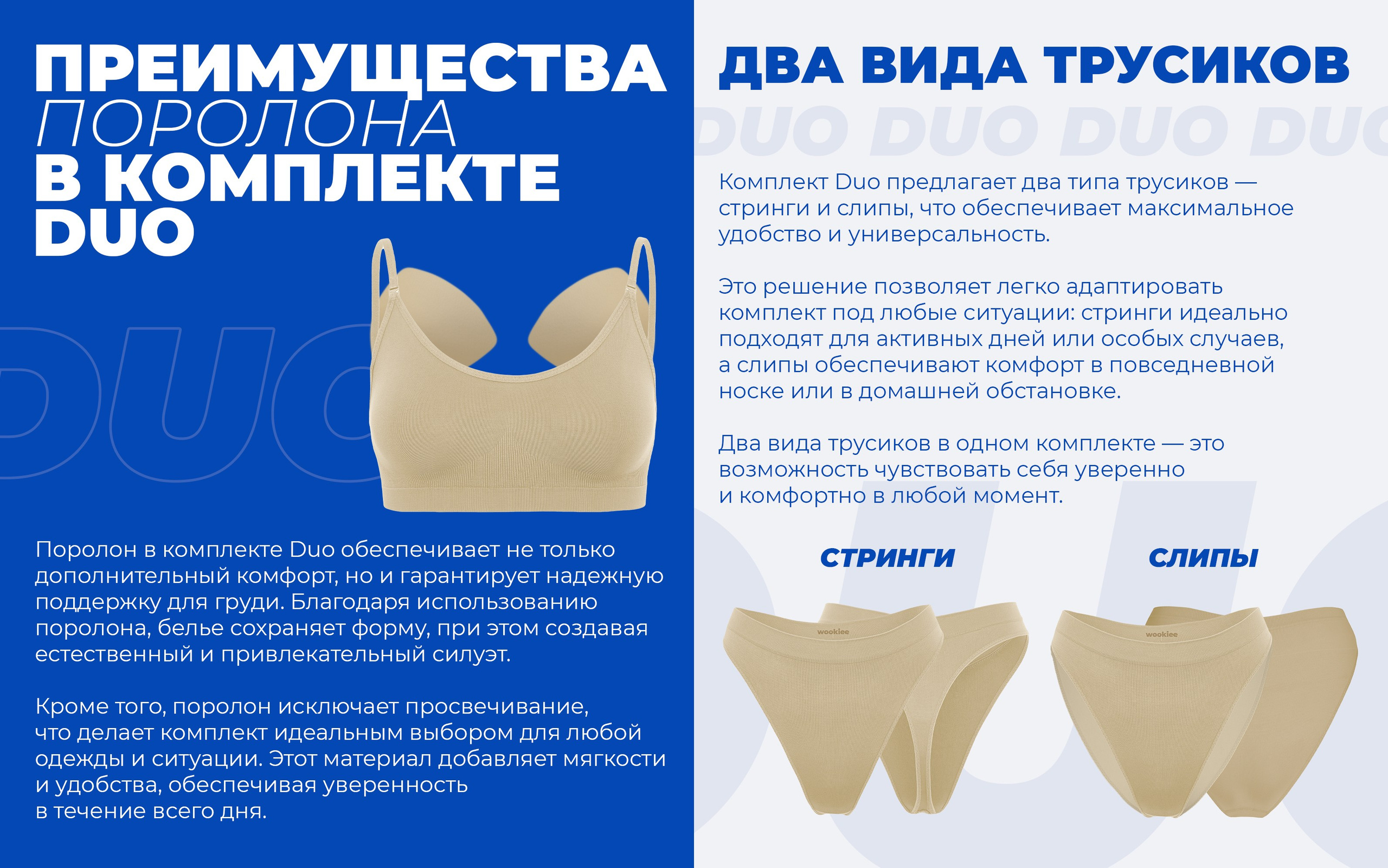 Tenzo x wookiee. TENZO | Creative Producer / Art Director