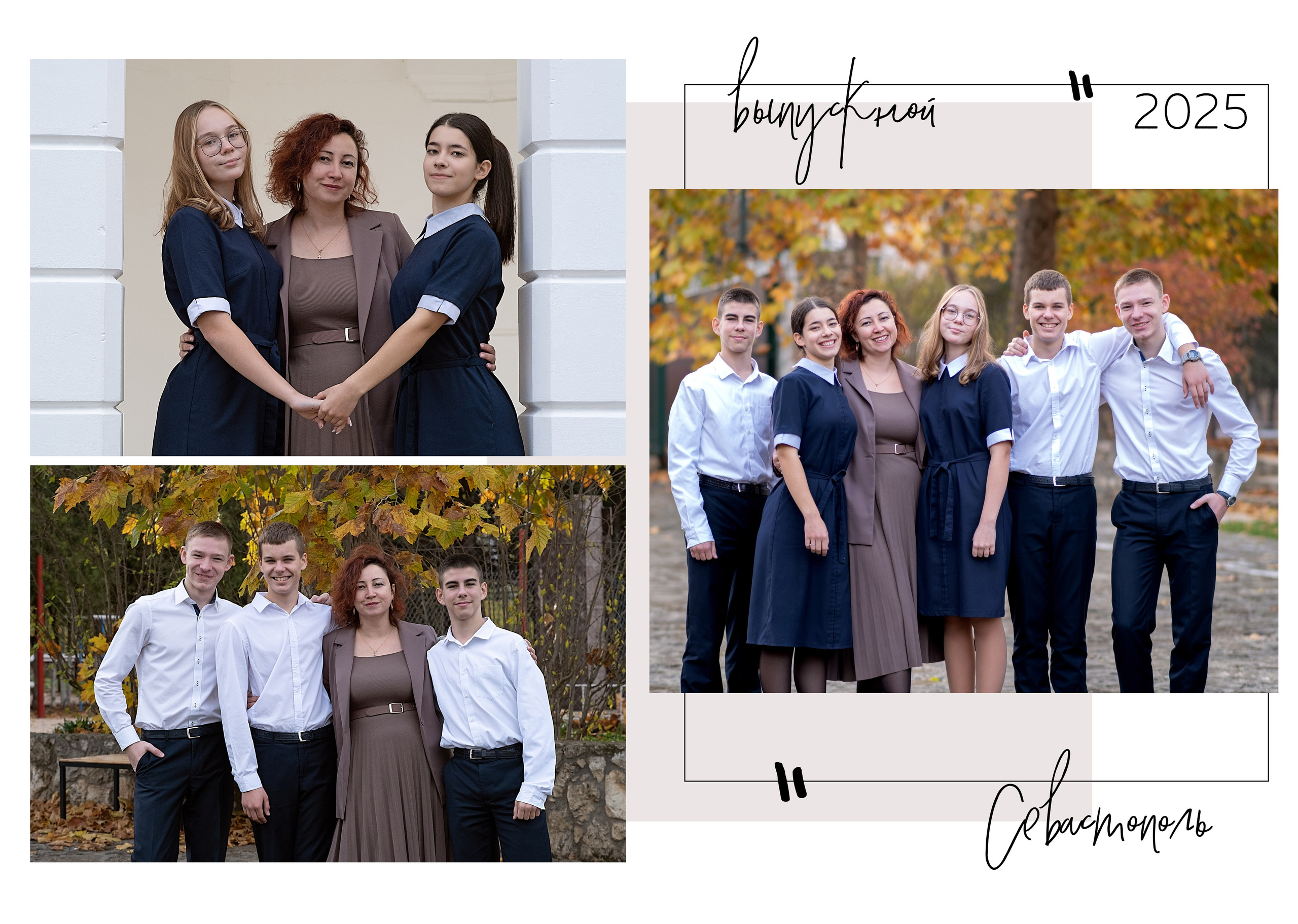 Экономный — от 2600,0 руб., 5 разворотов. Семейный и детский фотограф в г. Севастополь Екатерина Солдатова