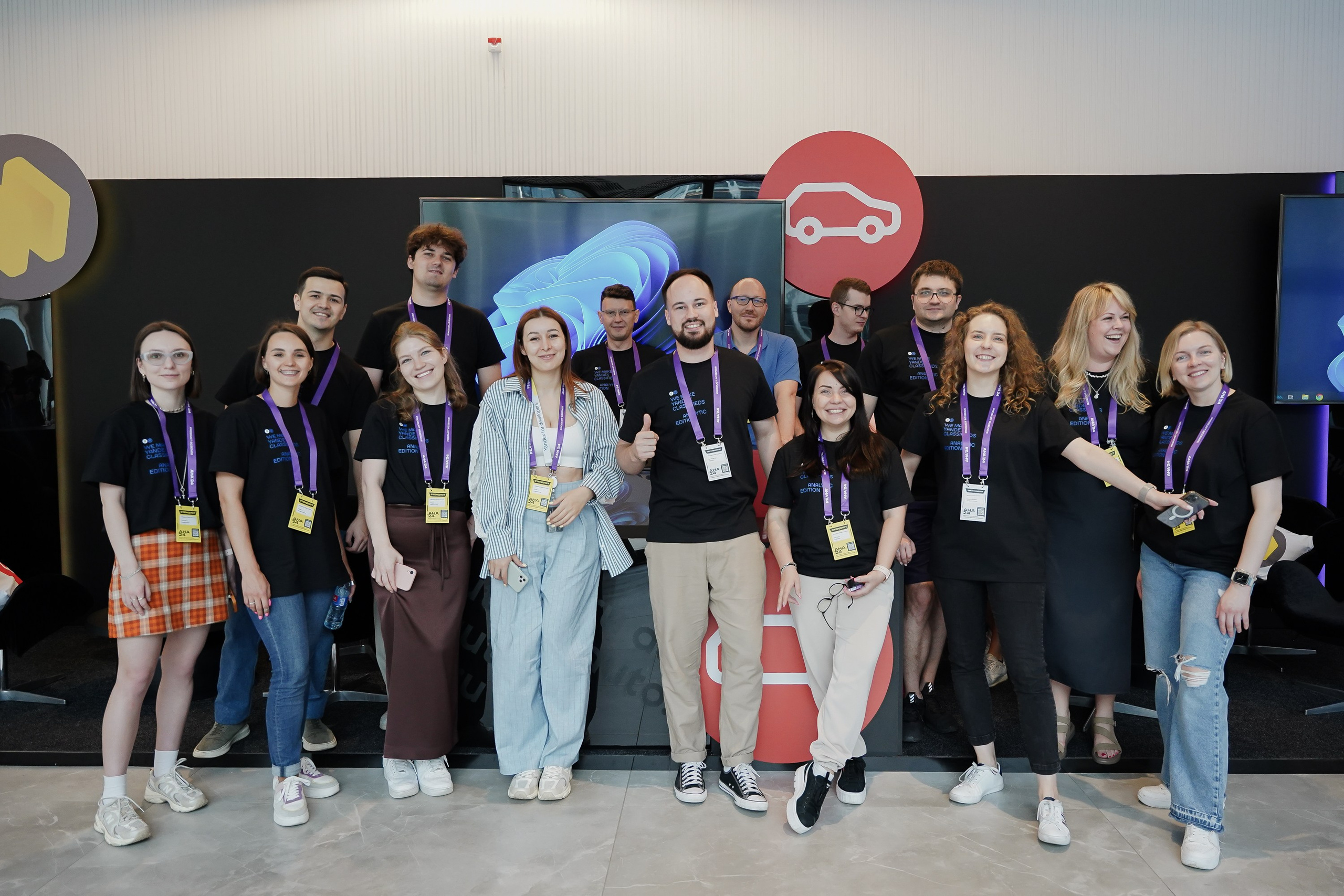 Aha! — 6 июня 2024. Фотобанк Матемаркетинг