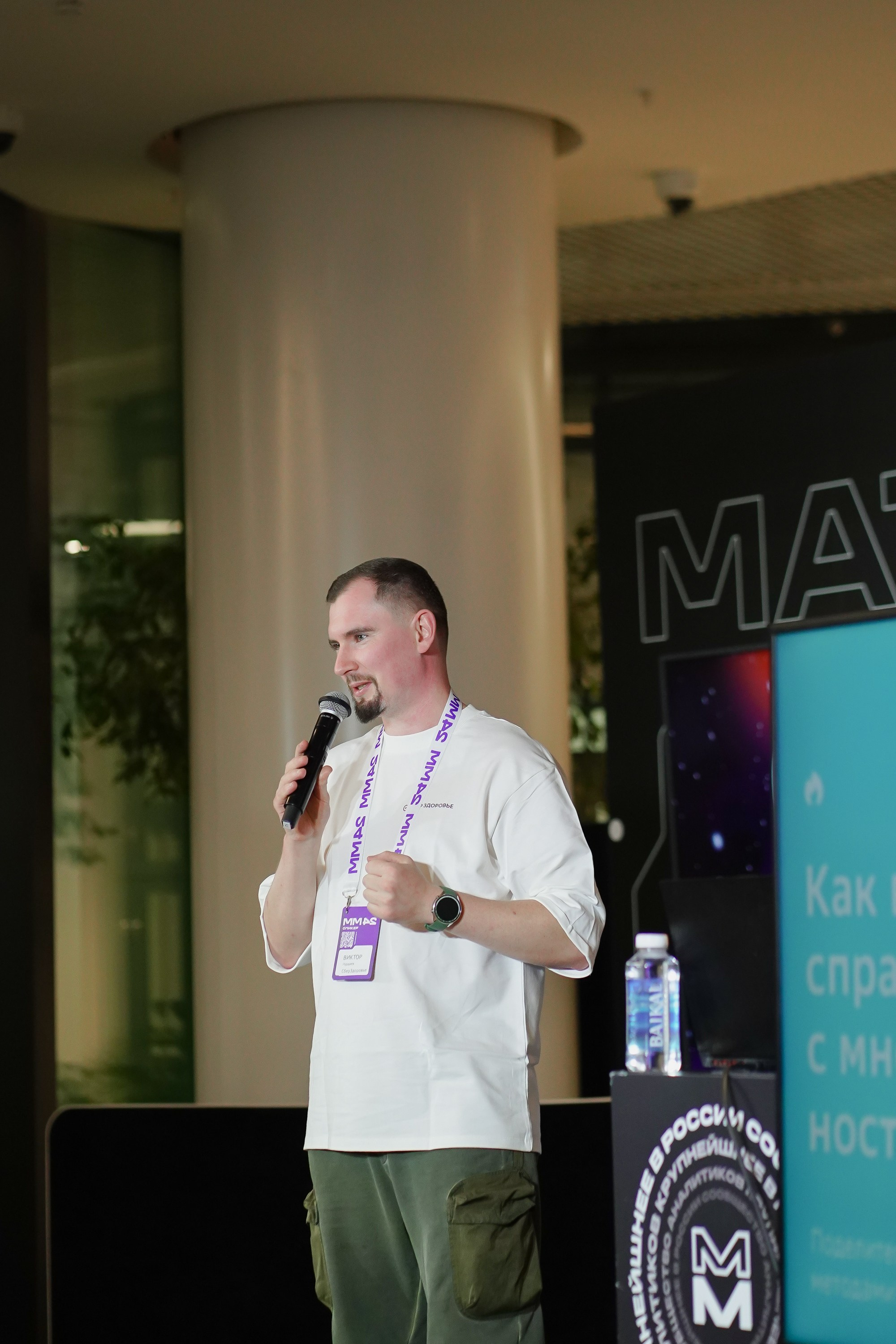 Матемаркетинг — 7–8 ноября 2024. Фотобанк Матемаркетинг