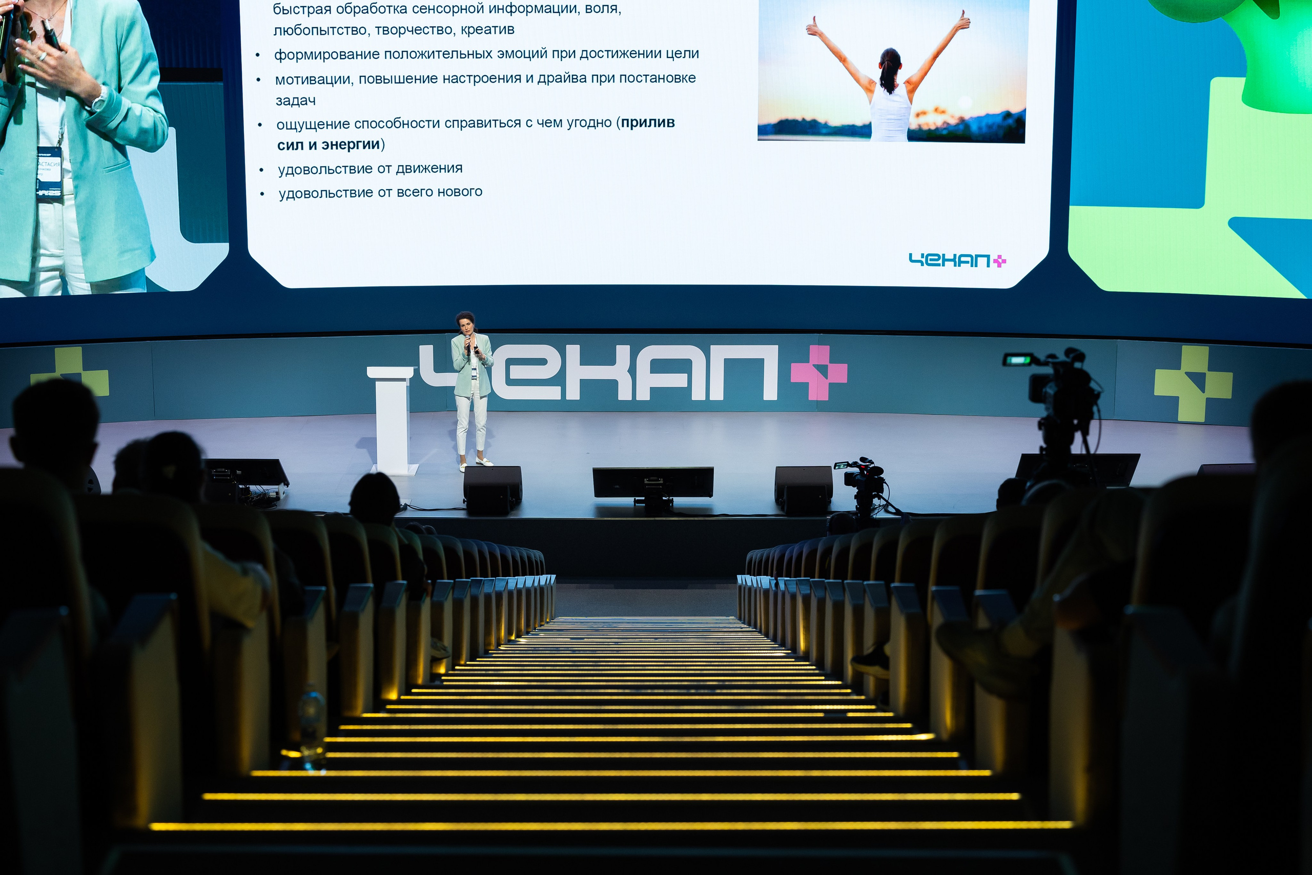 Aha! — 29–30 мая 2025. Фотобанк Матемаркетинг