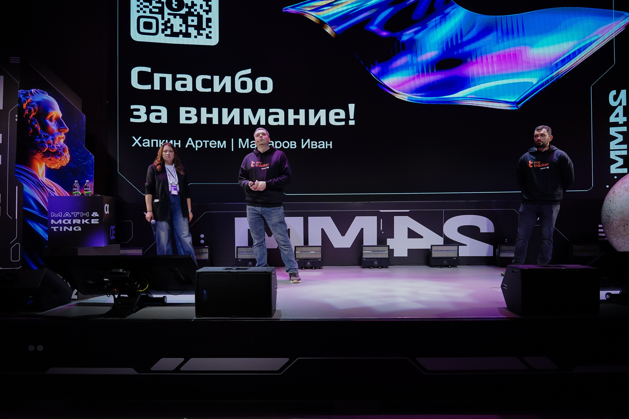 Матемаркетинг — 7–8 ноября 2024. Фотобанк Матемаркетинг