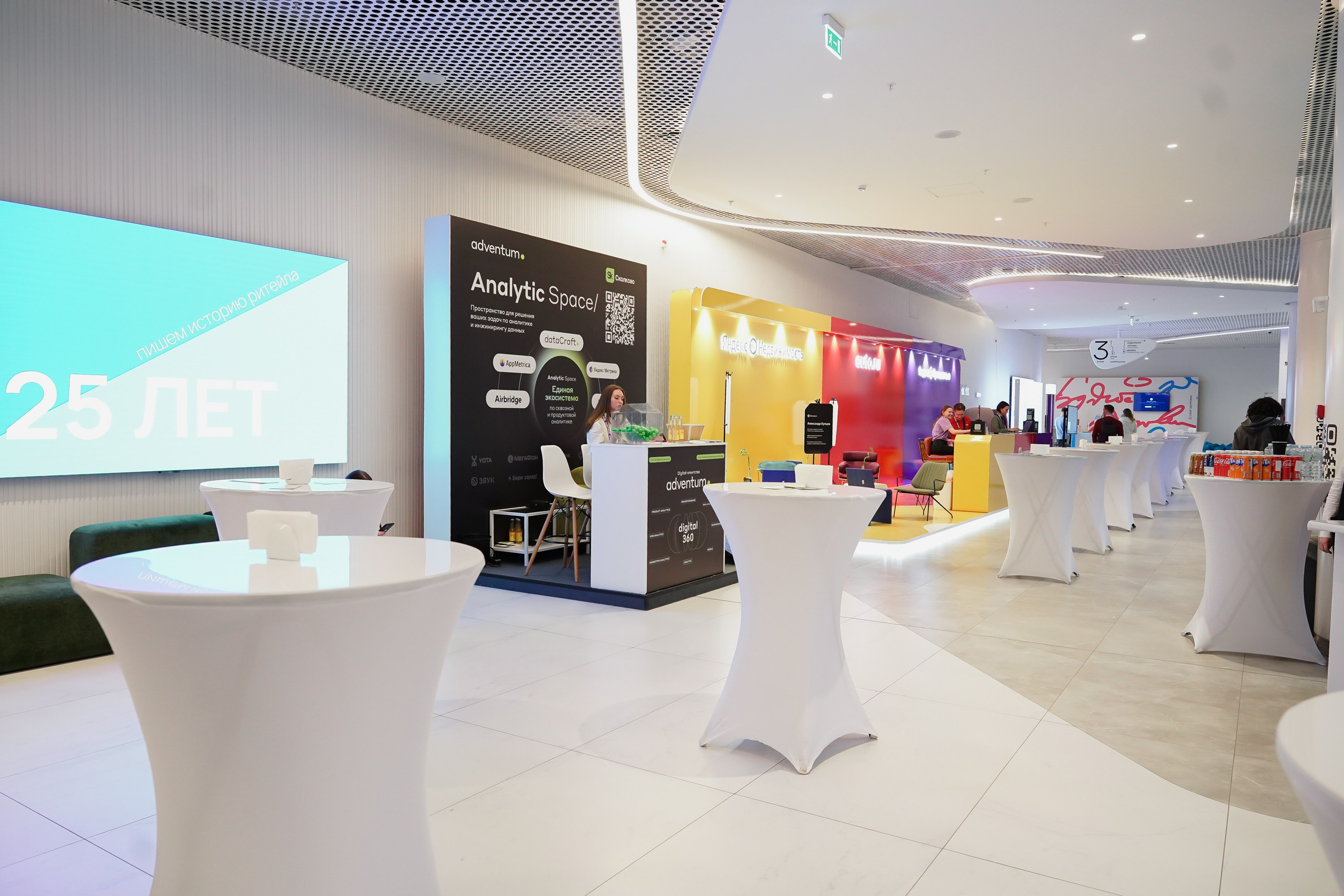 Матемаркетинг — 7–8 ноября 2024. Фотобанк Матемаркетинг