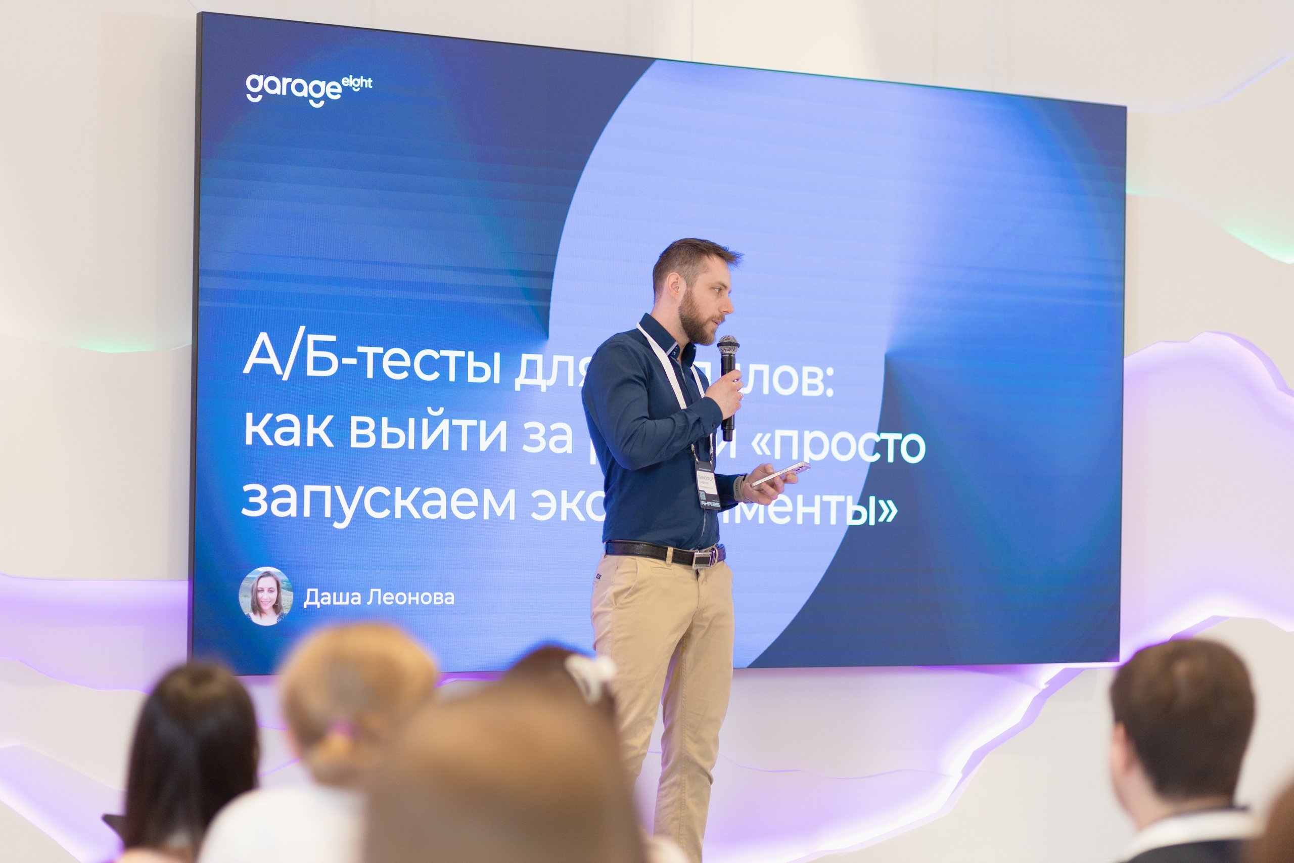 Aha! — 29–30 мая 2025. Фотобанк Матемаркетинг