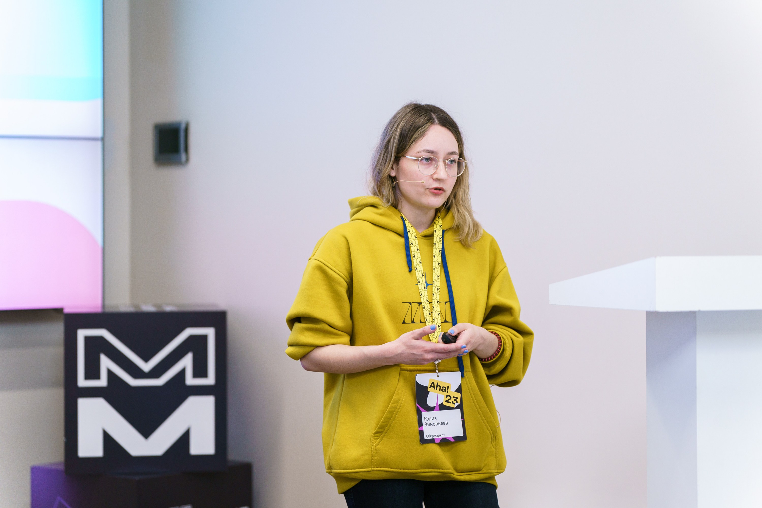 Aha! — 31 мая 2023. Фотобанк Матемаркетинг