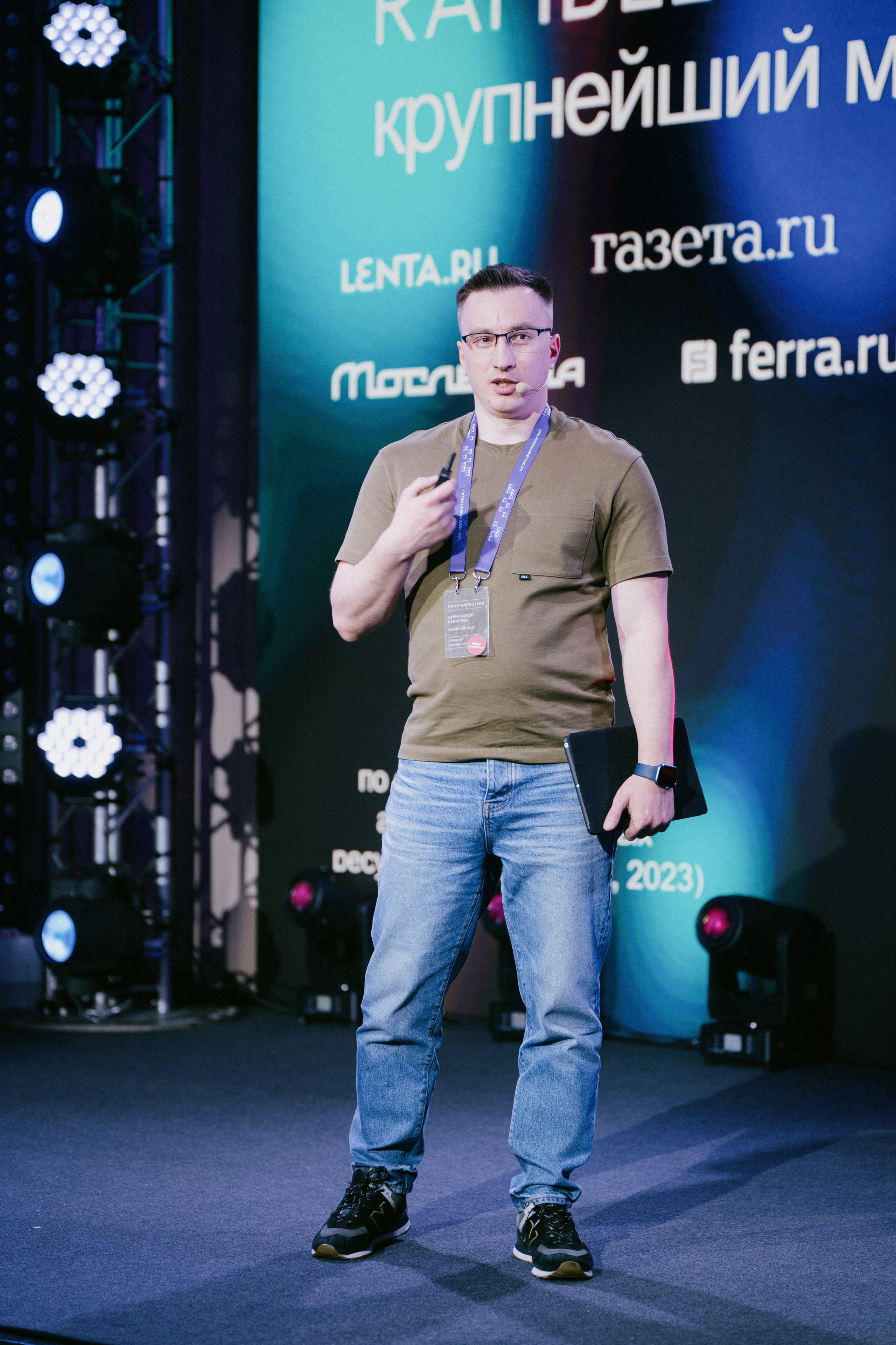 Матемаркетинг — 9–10 ноября 2023. Фотобанк Матемаркетинг