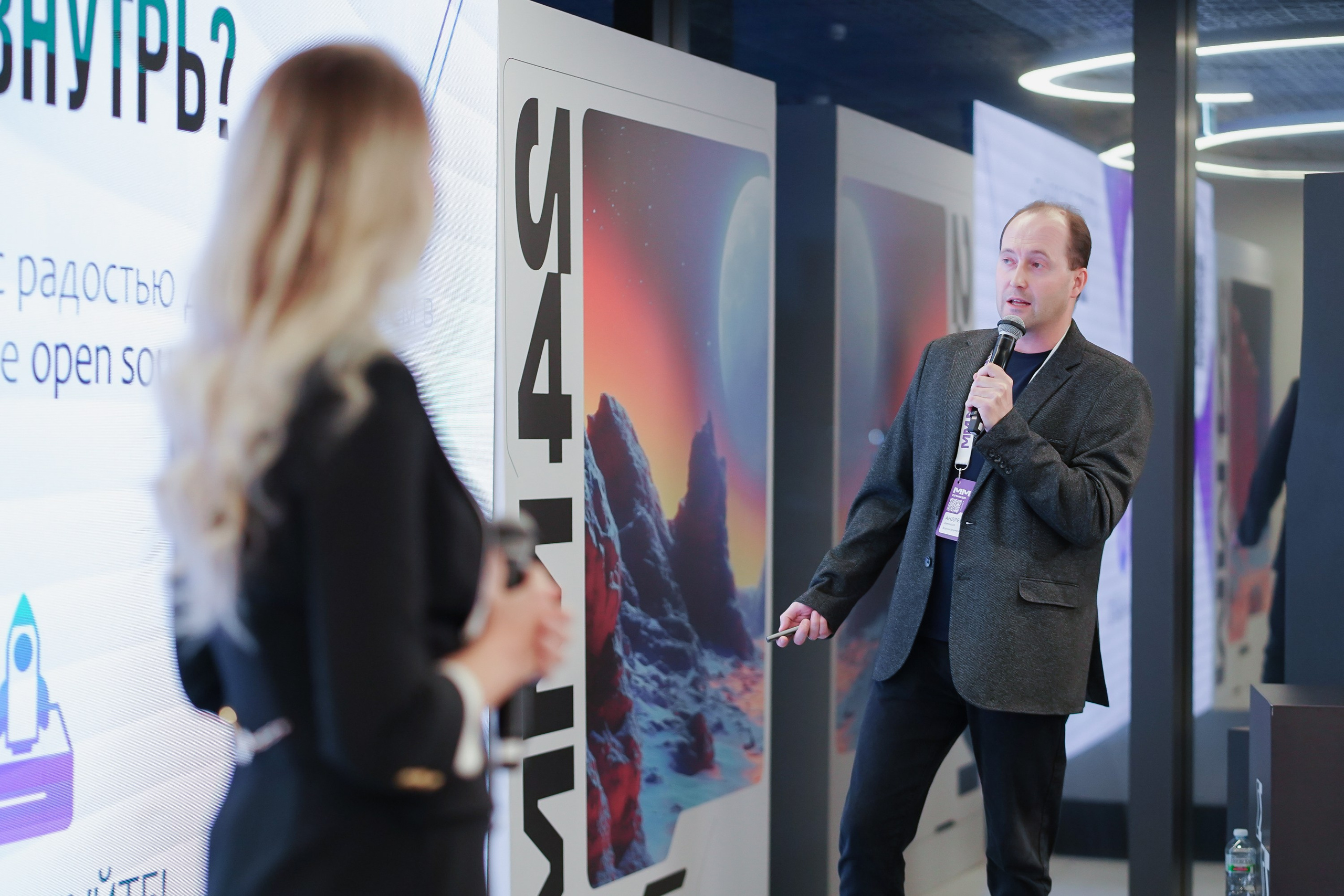 Матемаркетинг — 7–8 ноября 2024. Фотобанк Матемаркетинг