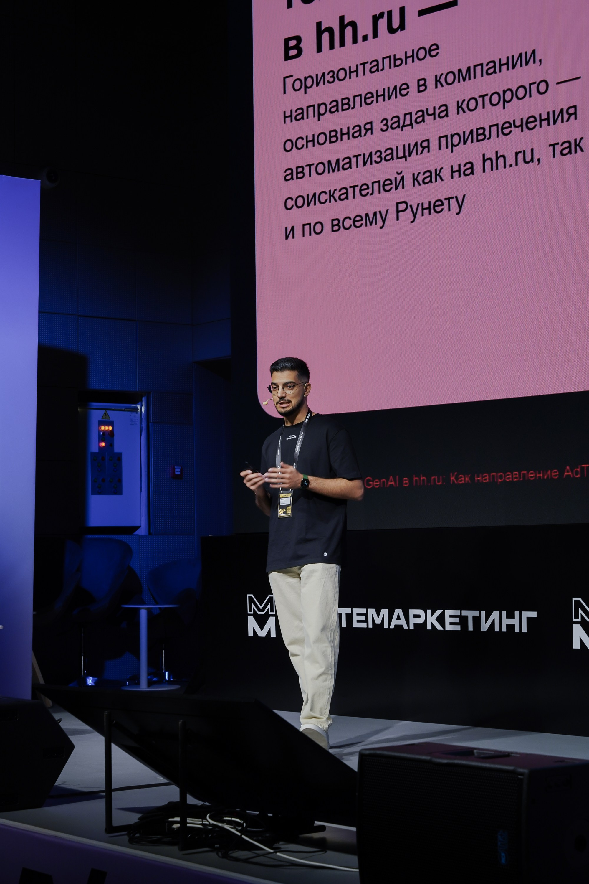 Aha! — 6 июня 2024. Фотобанк Матемаркетинг