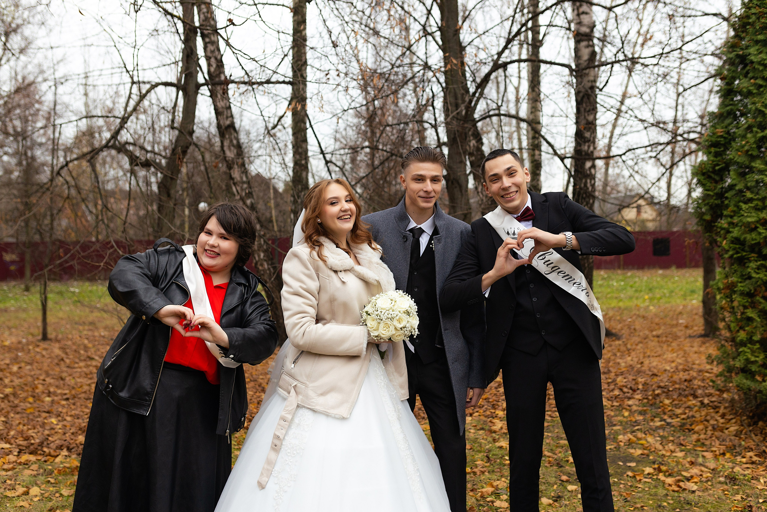 Свадебная фотосессия осенью. Фотограф в Железнодорожном и Балашихе