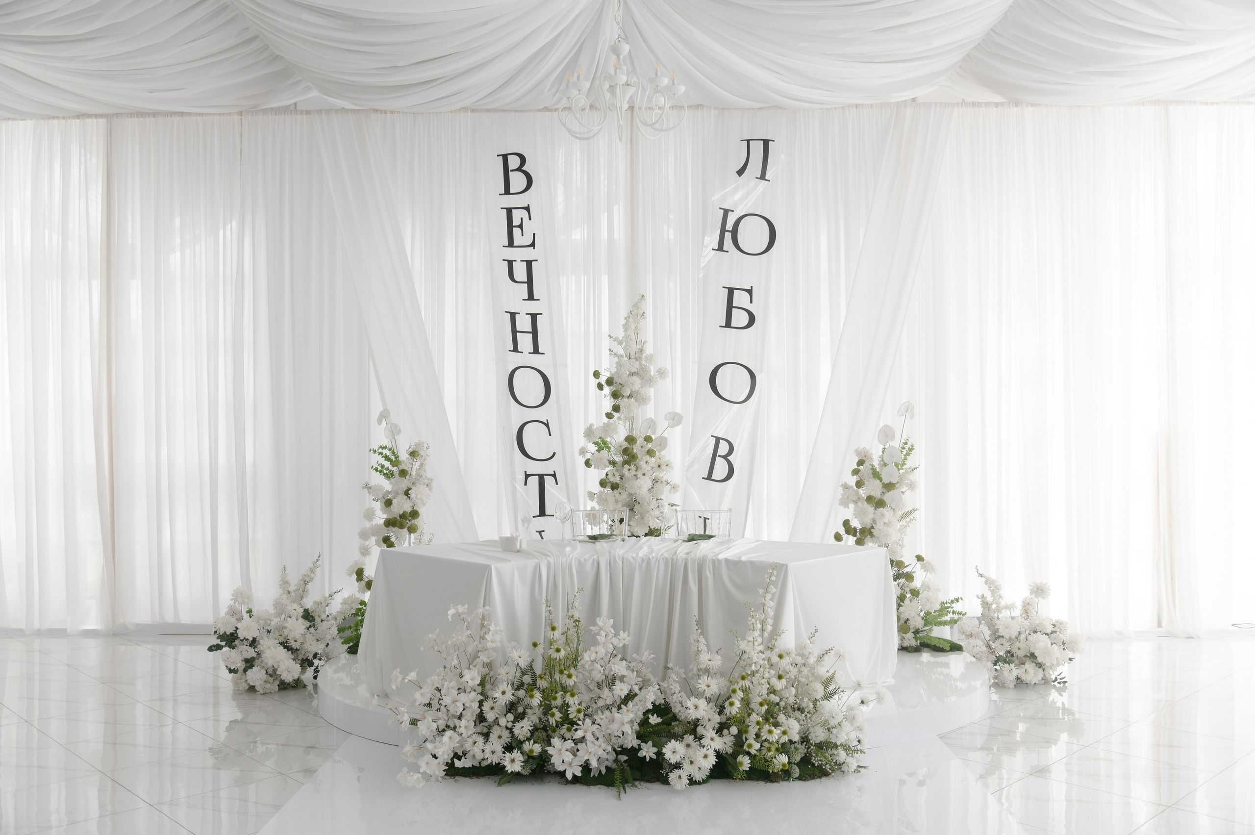 Свадебный день (Загородный клуб). Свадебный фотограф в Ростове Максимов Максим