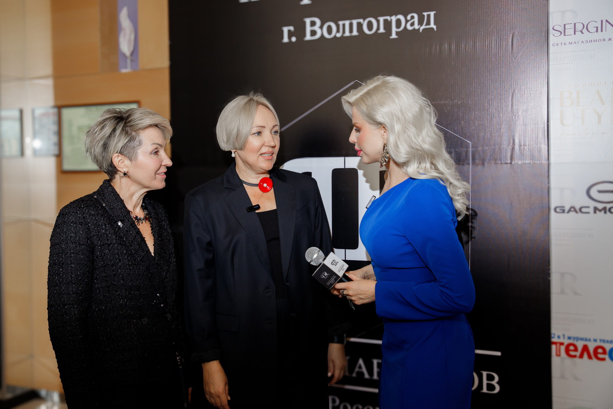 Волгоградский пиар-саммит. Фотограф в Волгограде