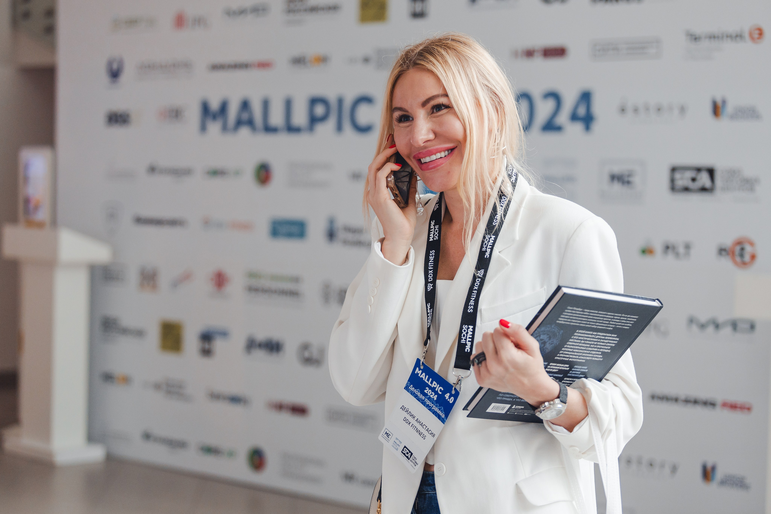 Международная выставка недвижимости MALLPIC 4.0. Репортажный фотограф Андрей Герасимов