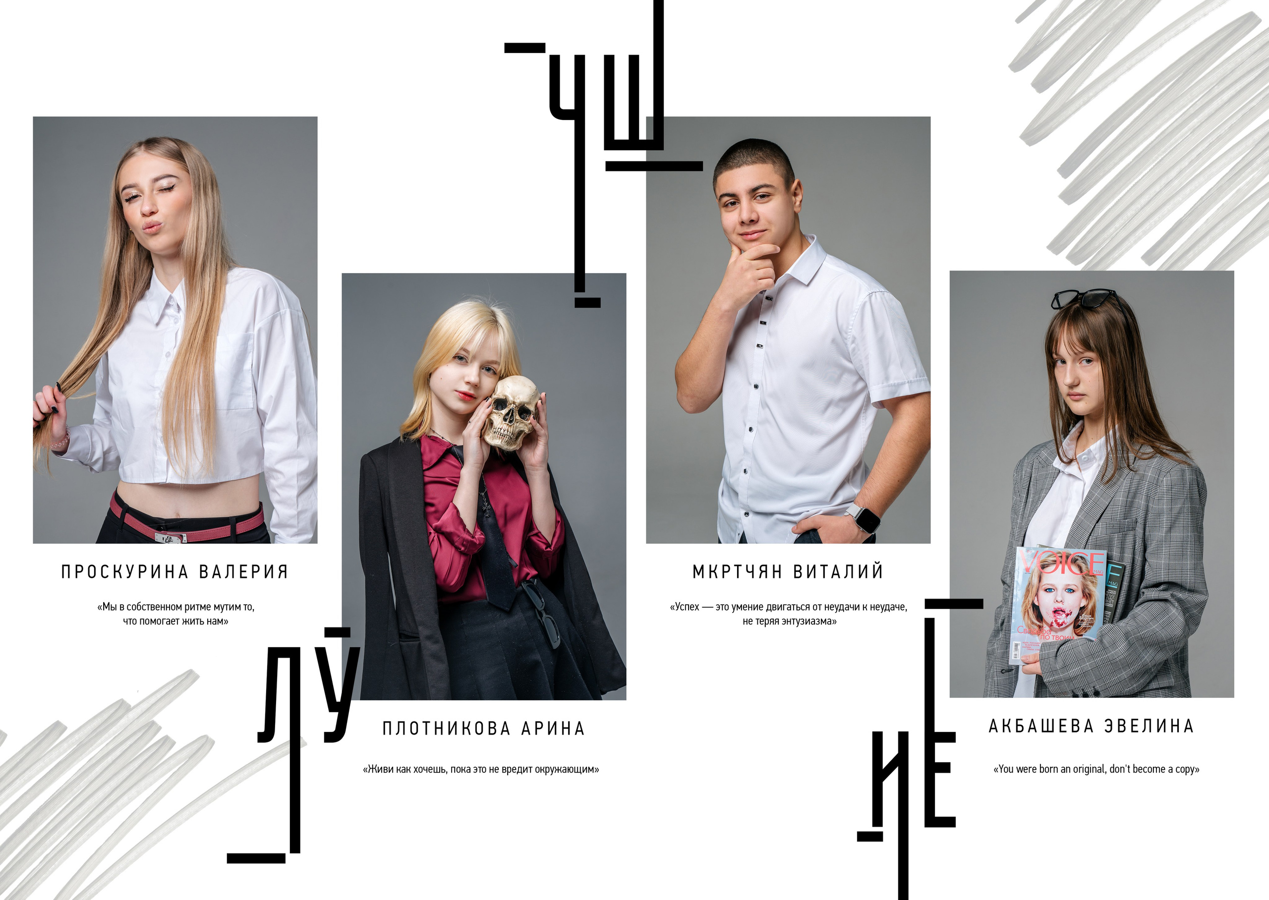 Альбом 13 разворотов, общей верстки. Выпускные альбомы, школьные фотосессии в городе Новороссийске