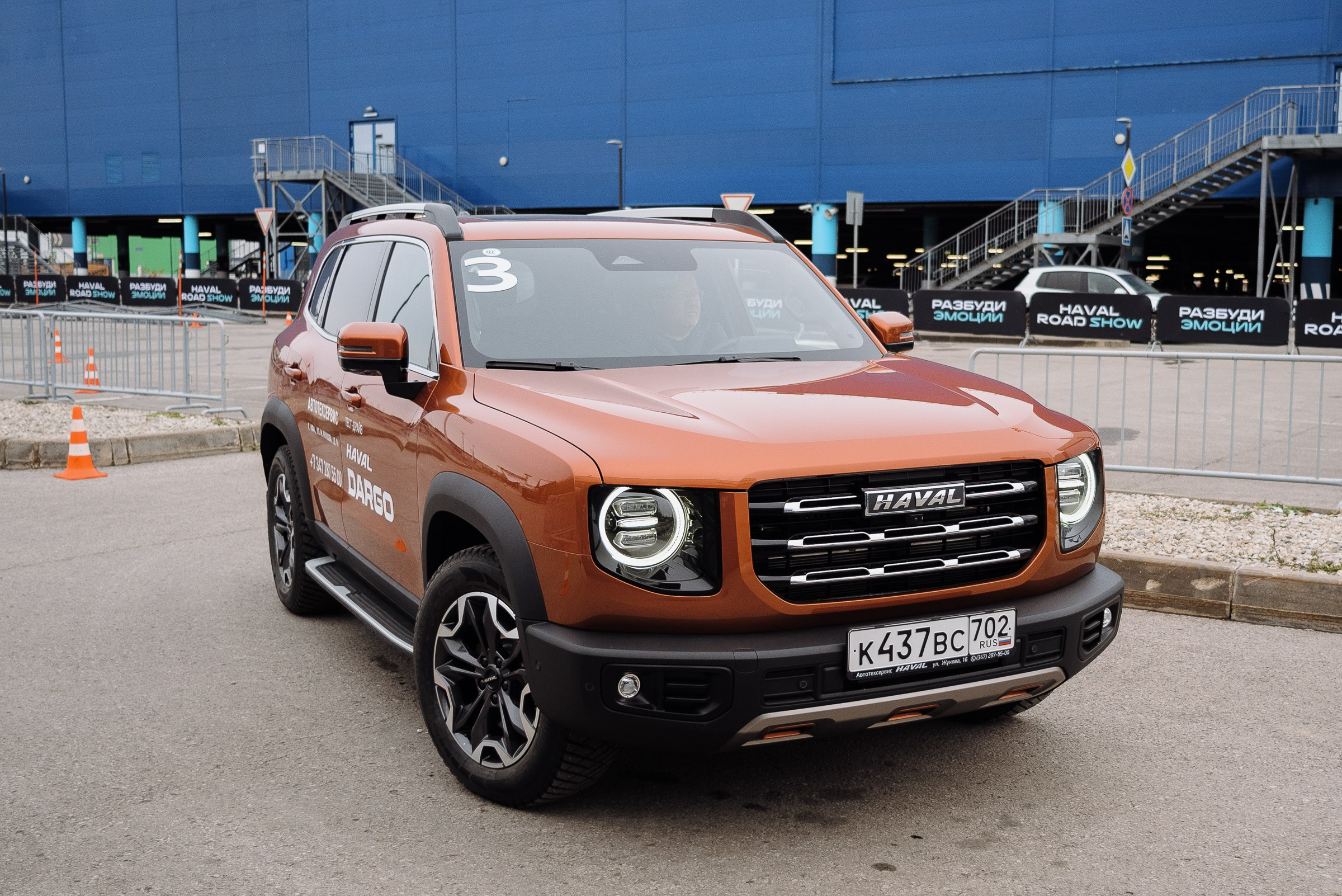 HAVAL ROAD SHOW. Репортажный фотограф Зуев Роман г. Челябинск