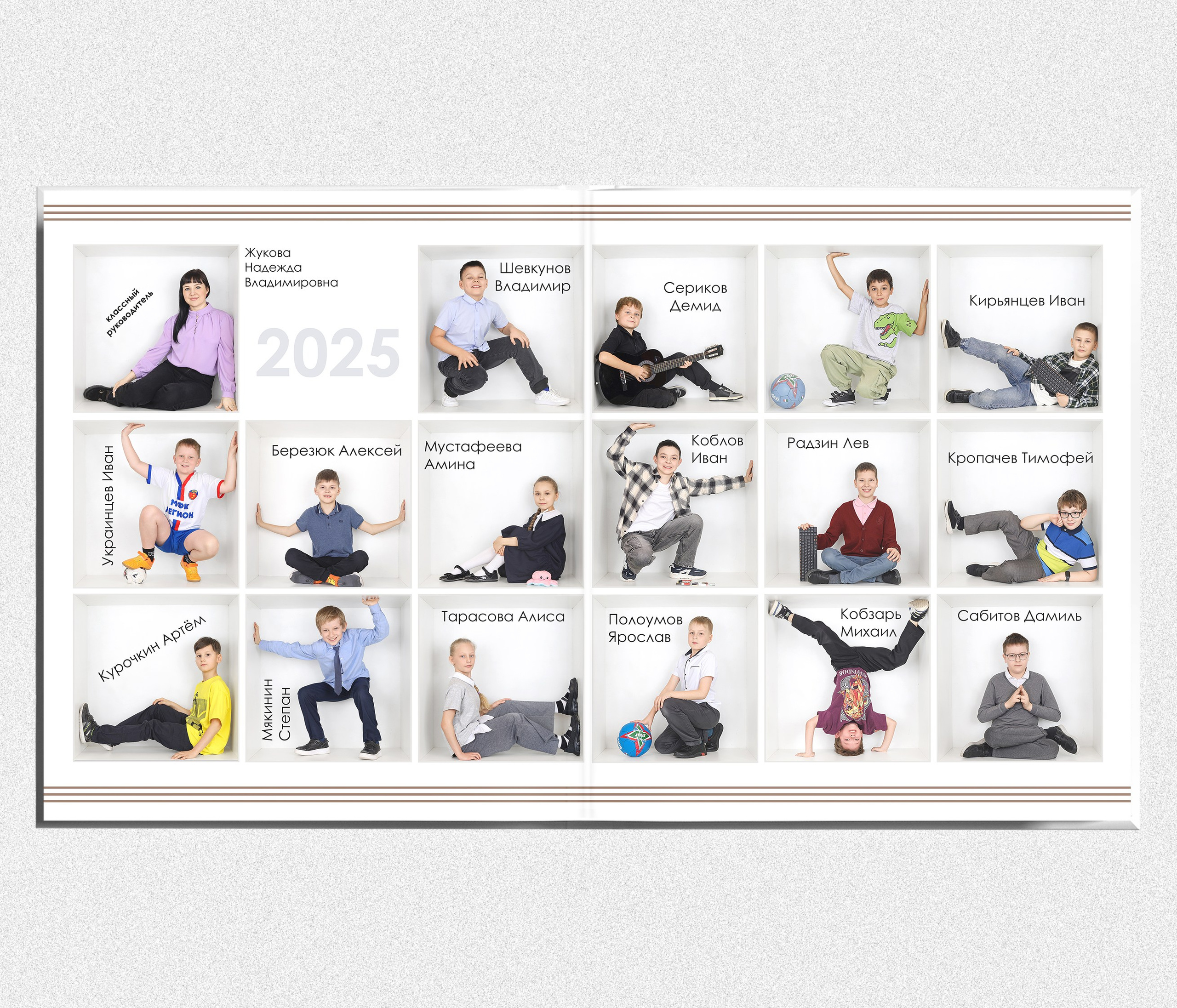 Альбом «В кубе» для начальной школы. Выпускные альбомы в Тюмени для школ, садов, вузов спортивных секций