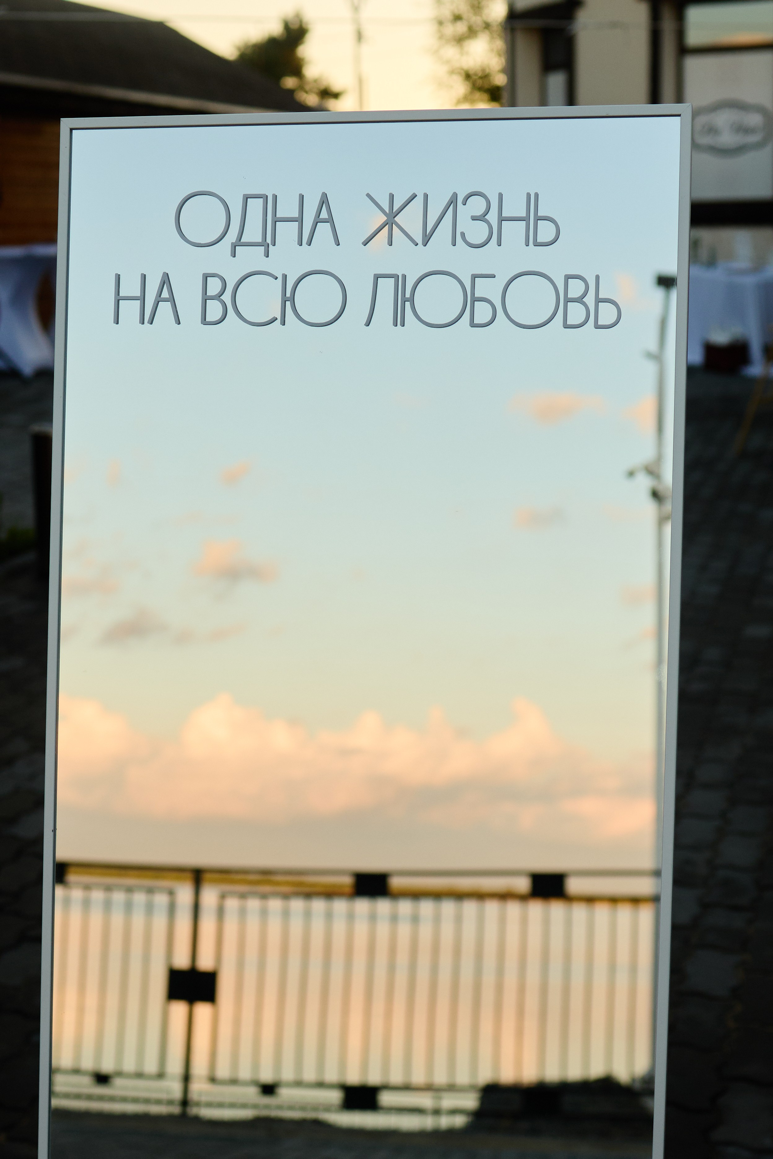 Репортаж 26.06. Фотограф в г. Благовещенск, свадебные, семейные и индивидуальные