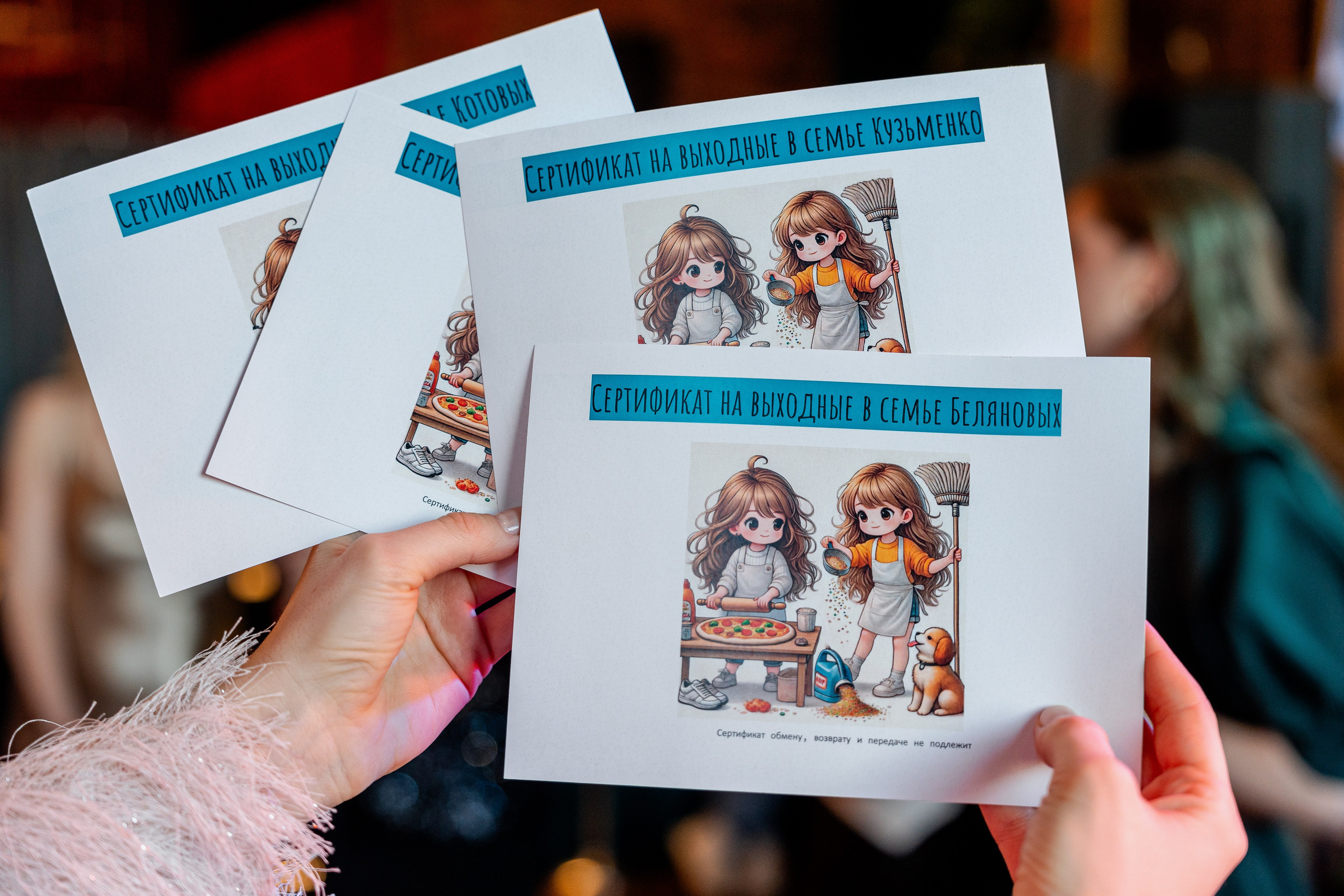 СОУС BB. Sunnyman