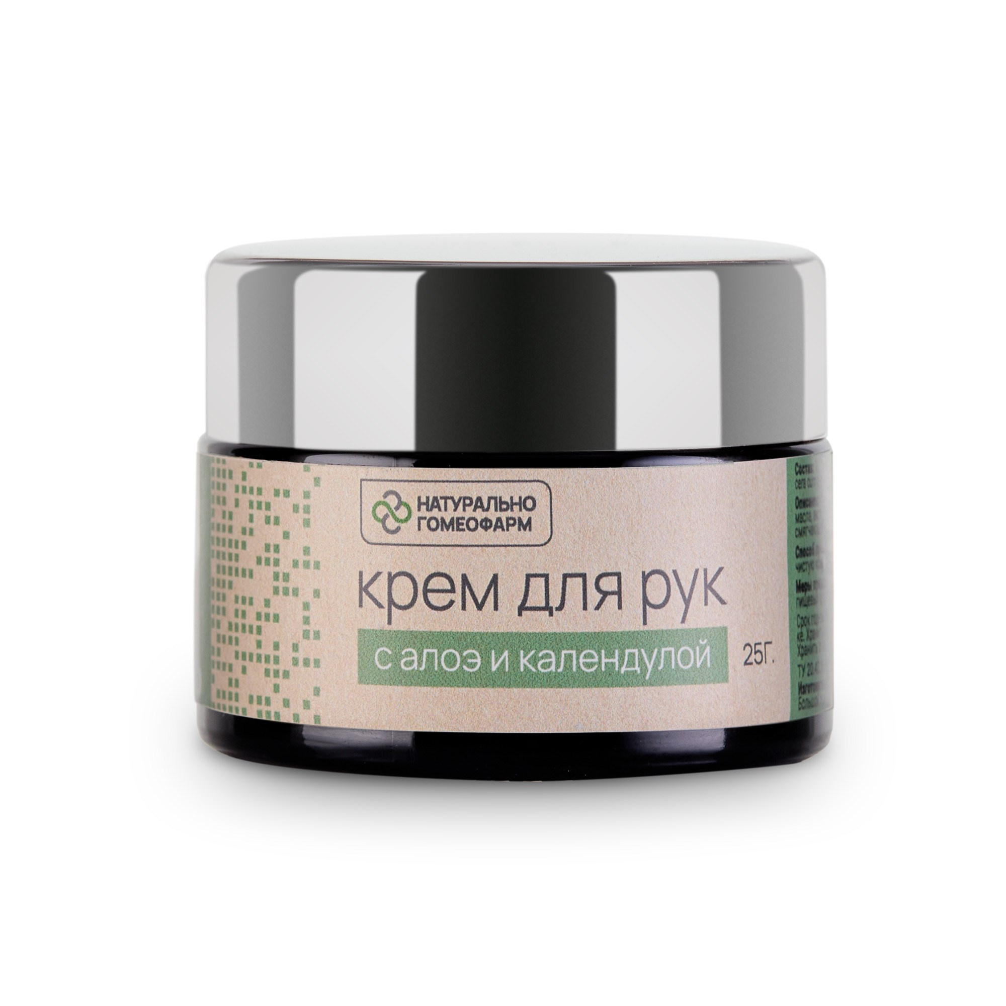 Предметная съемка препаратов для Гомеофарм. Фотограф Валерий Сабрам