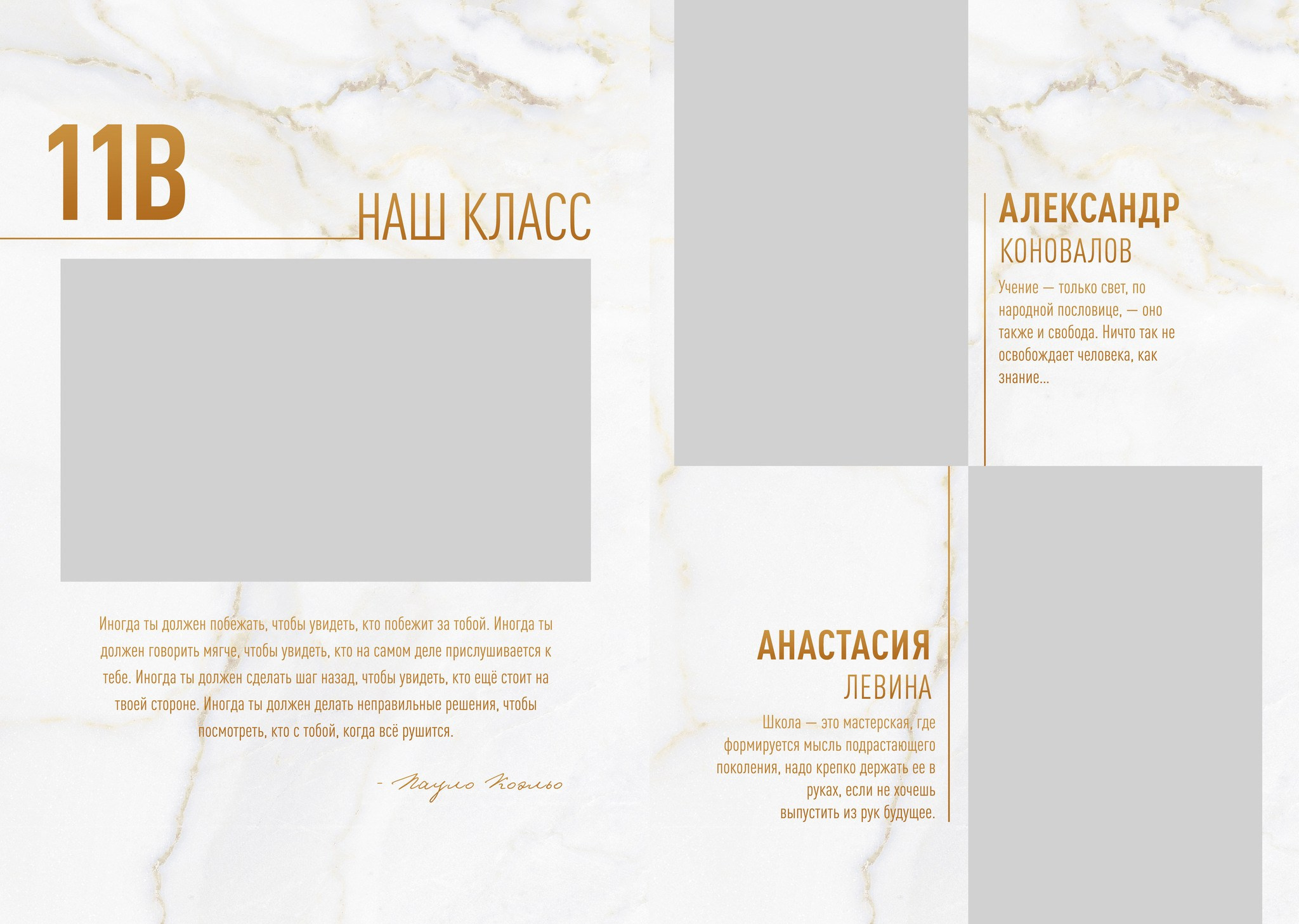 Marble Gold. Семейный и детский фотограф в Слониме Беларусь Вероника Грипич