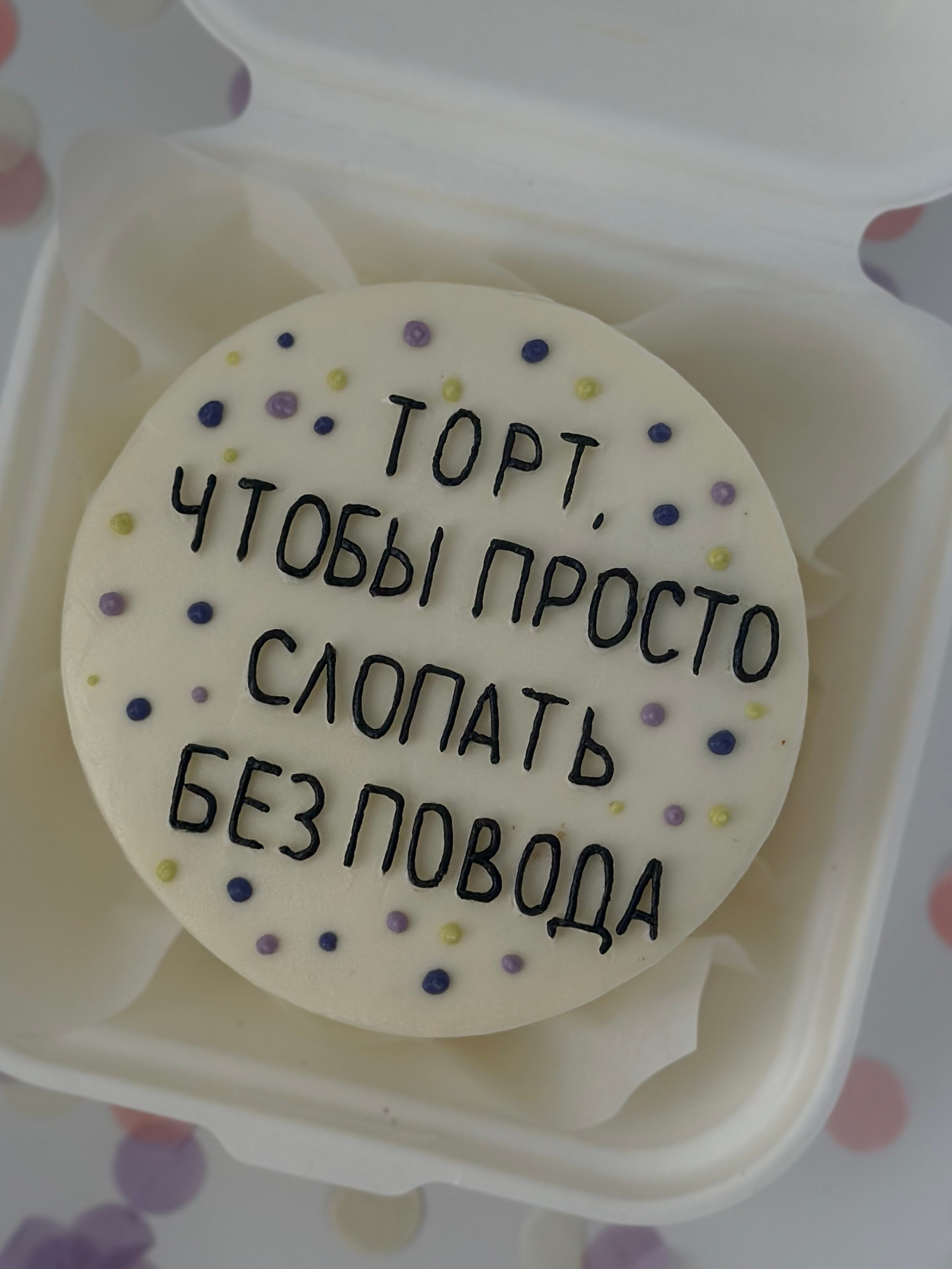 Мои работы. Кондитер. Химки
