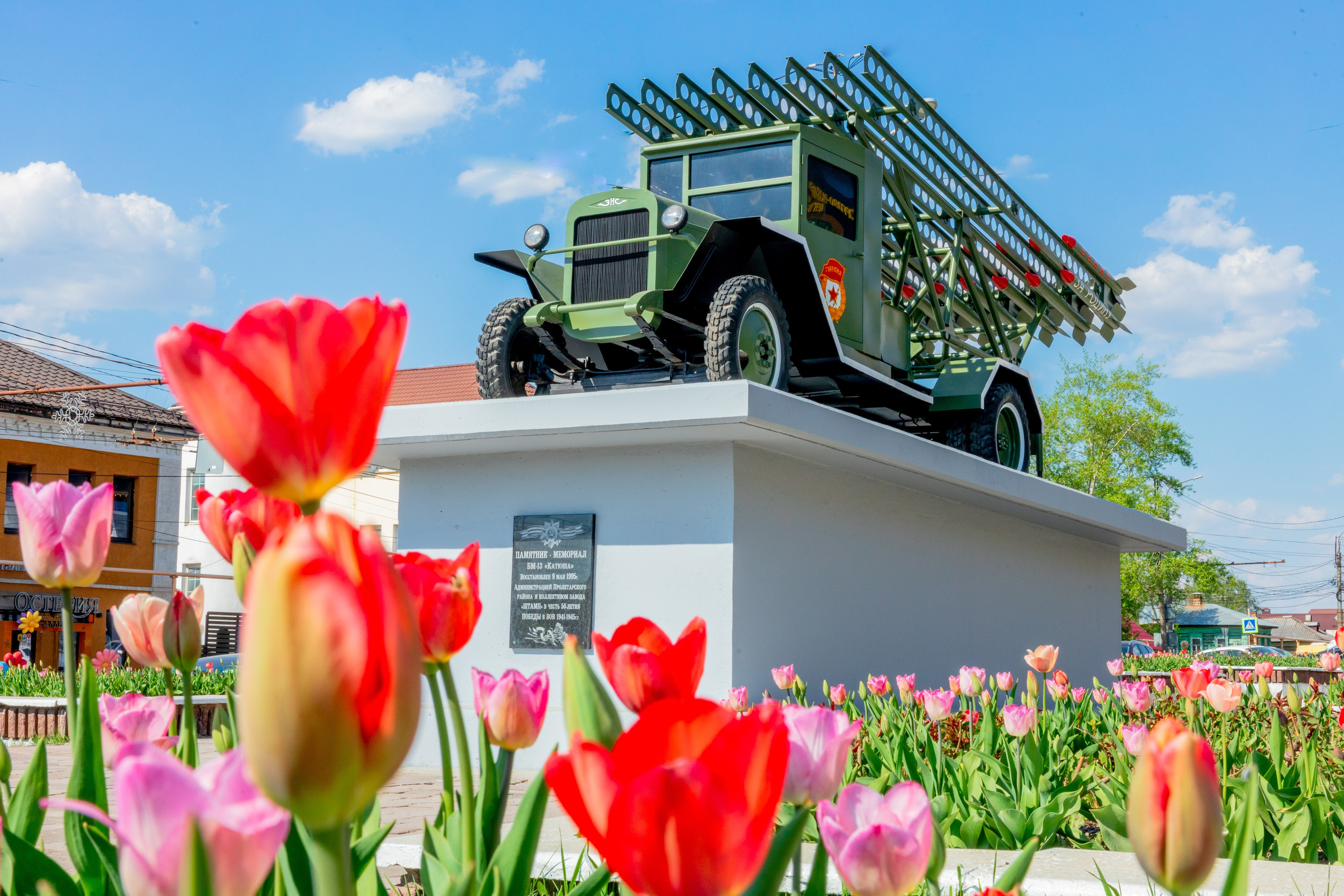 Памятник-мемориал БМ-13 «Катюша» в городе-Герое-Тула. Фотограф в Туле Крупский АнДРей. Фотостудия «КАДР71» в Туле