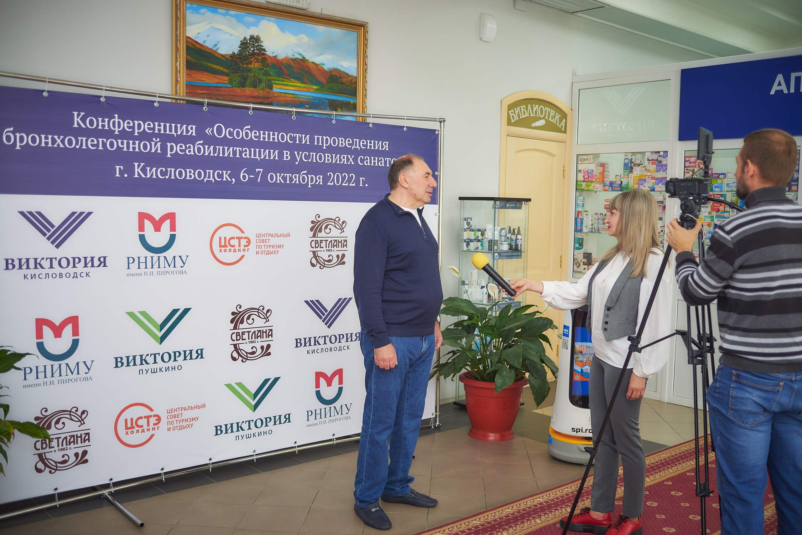 Всероссийская медицинская конференция в Кисловодске. Константин Кордонский | Интерьерный и food-фотограф в Кисловодске и КМВ