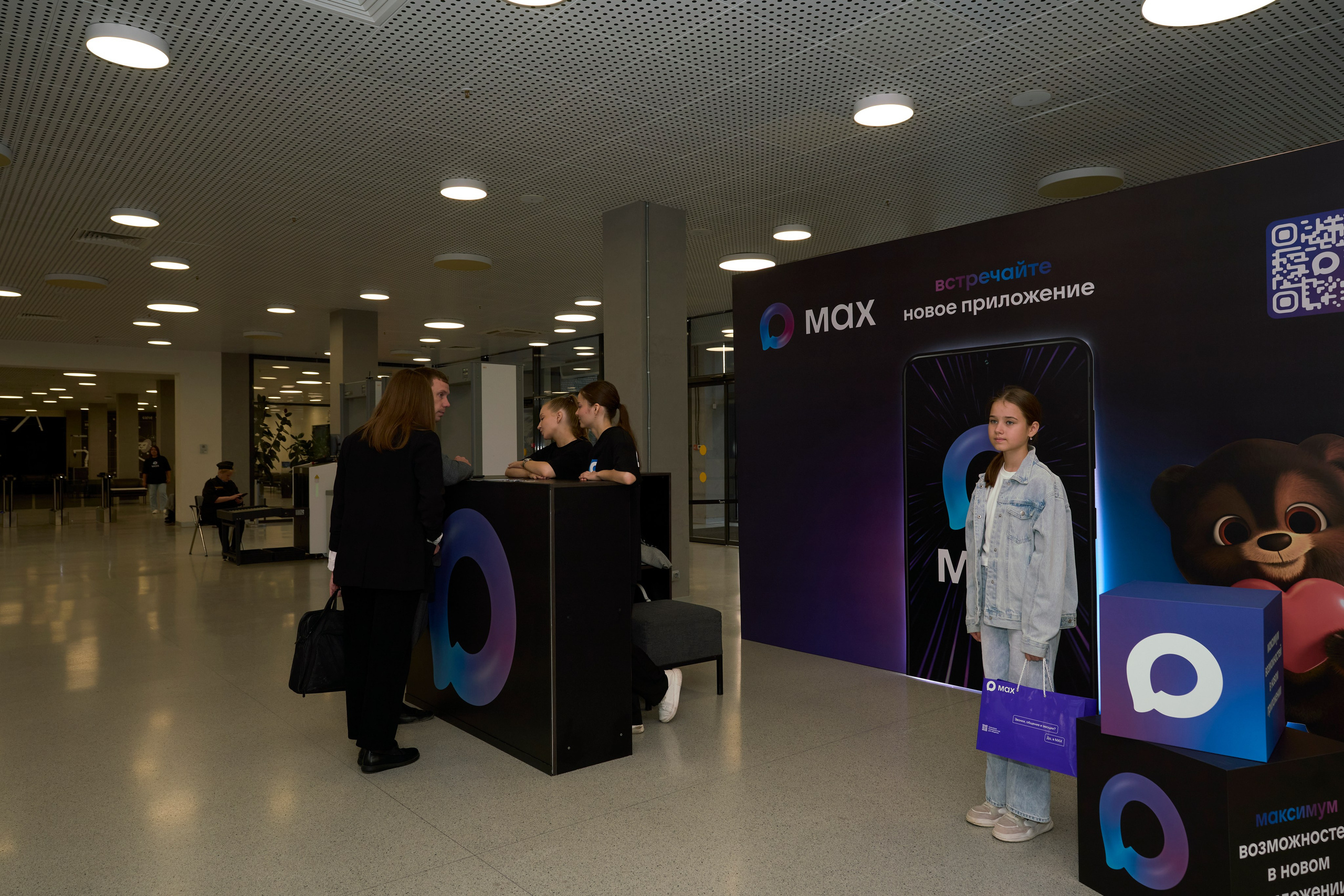 ХАКАТОН цифровых решений для платформы MAX. Фотограф Казань