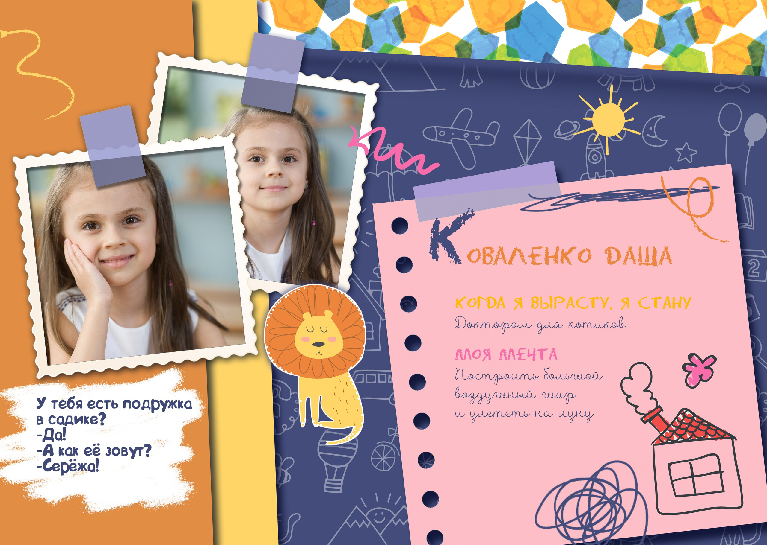 Солнышко. Свадебный семейный детский фотограф в Санкт Петербурге Аделина Тимошен