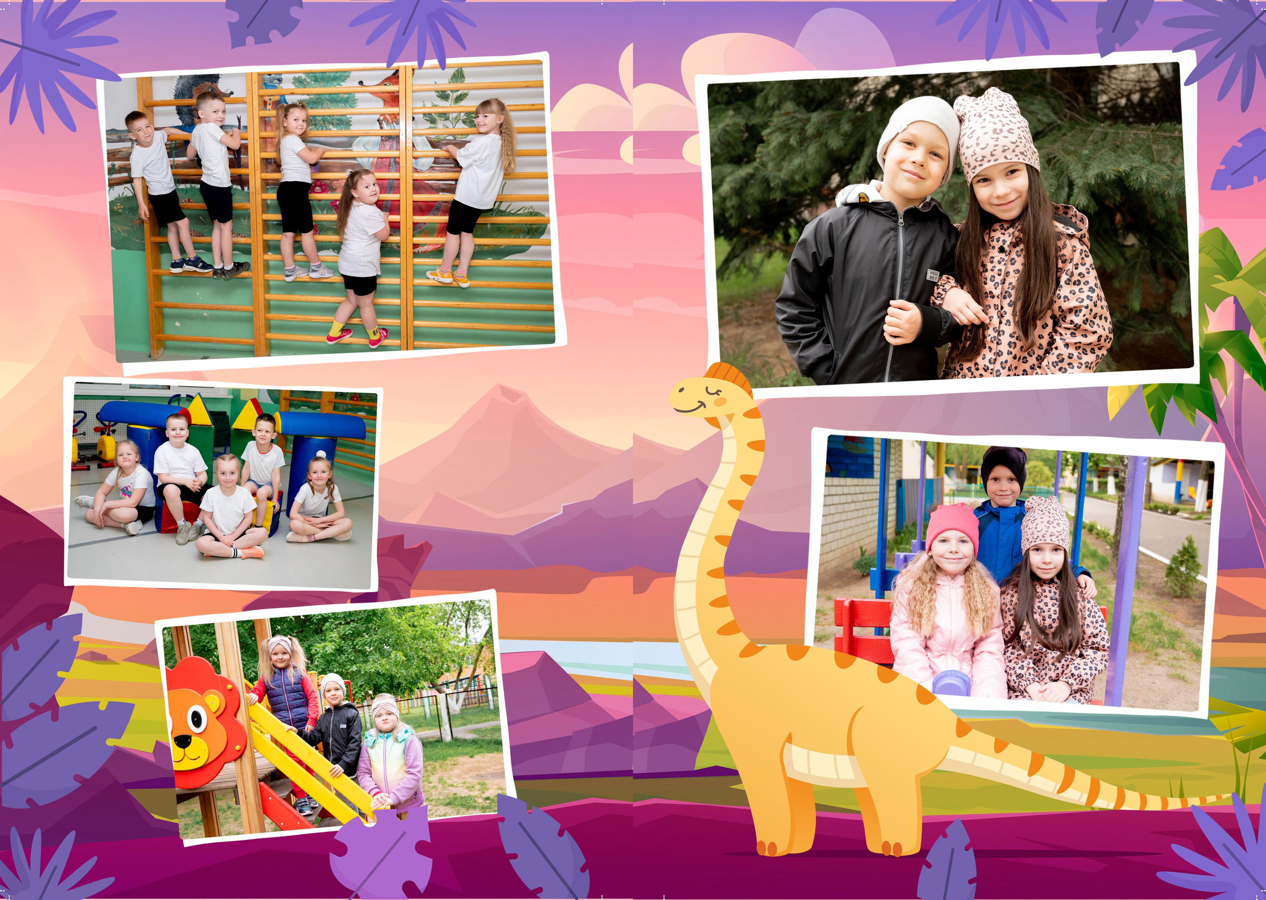 Живые — Дет сад