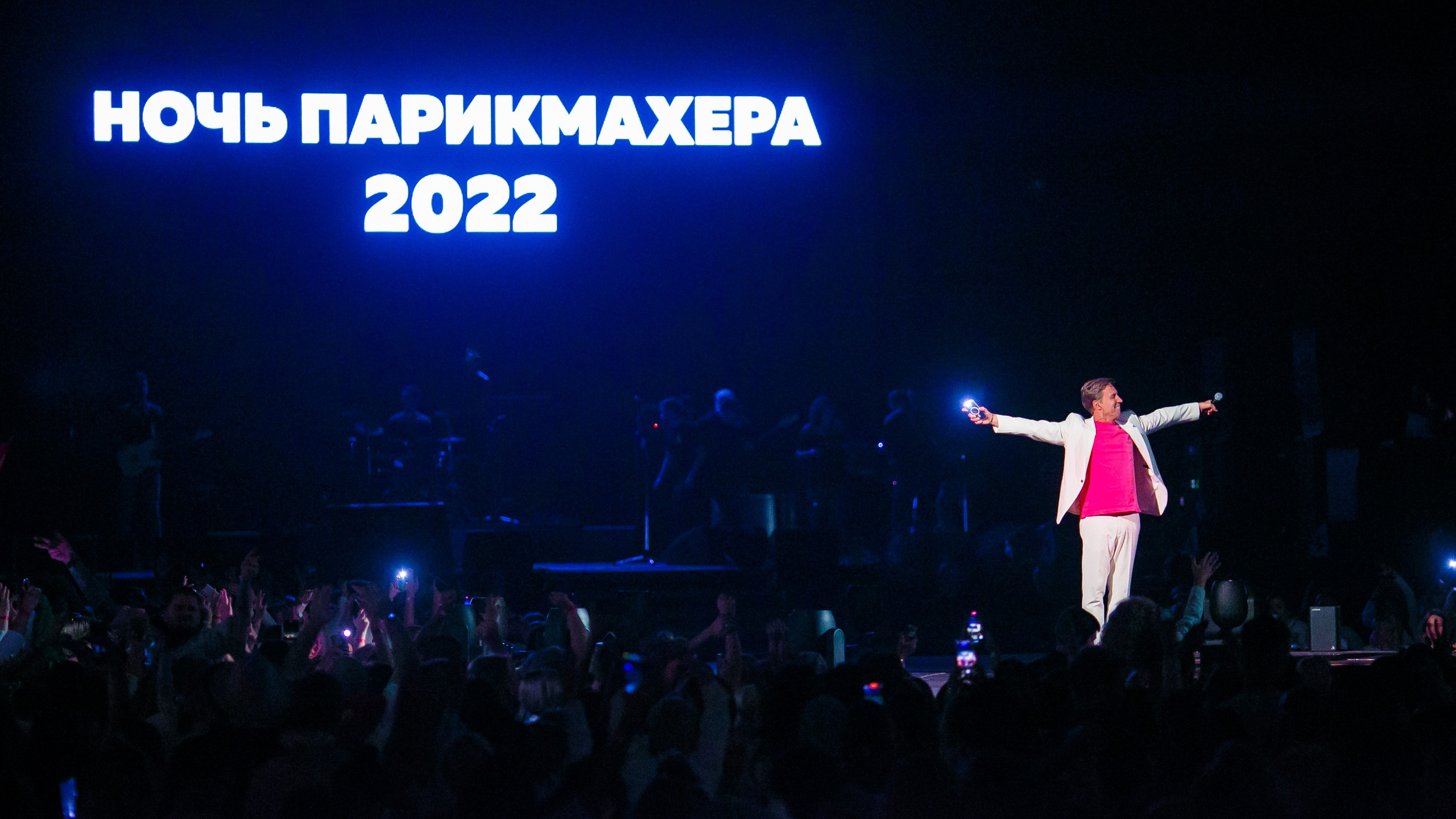 Фотосъемка корпоратива «Ночь парикмахера 2022» для компании CD. Репортажный фотограф Борис Геер