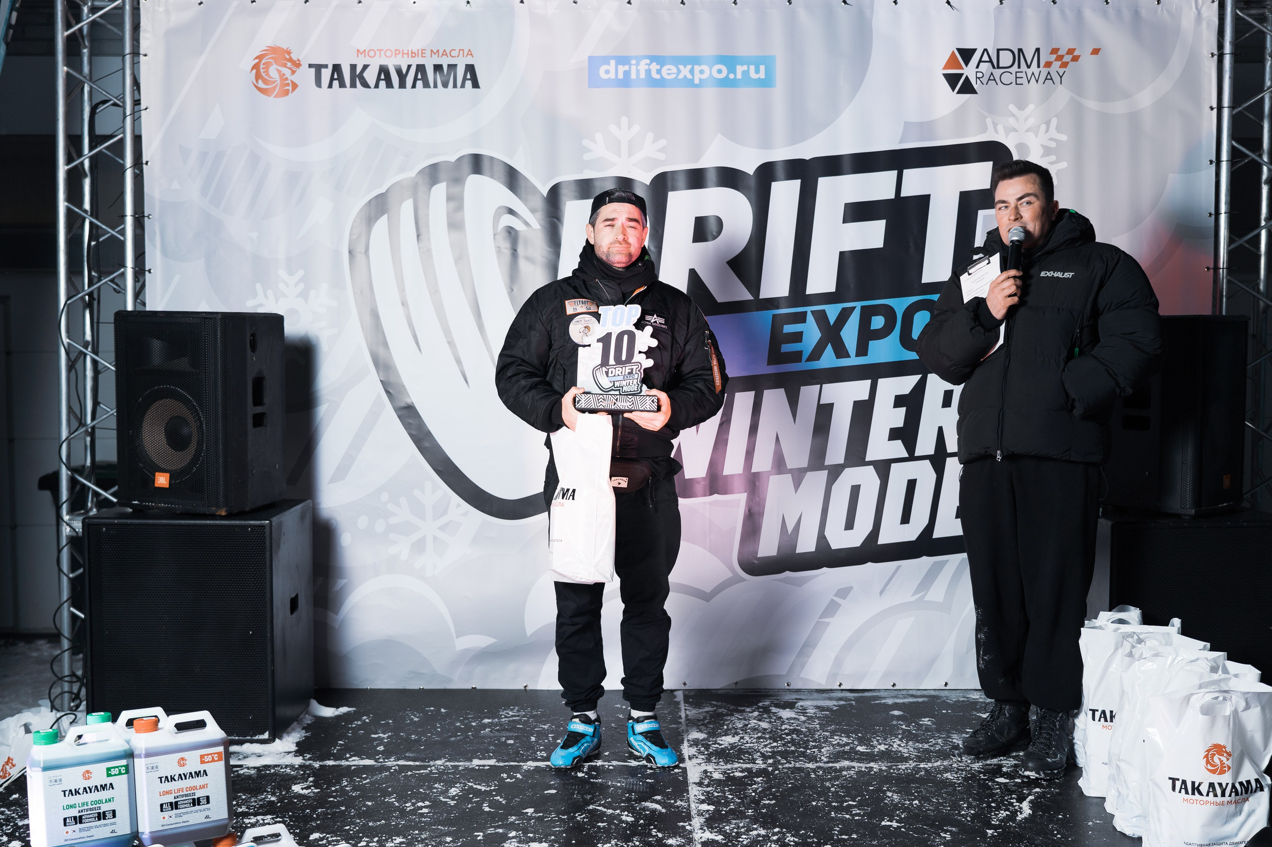 Drift Expo Winter Mode 25. Автомобильный фотограф в Москве Иван Петушков