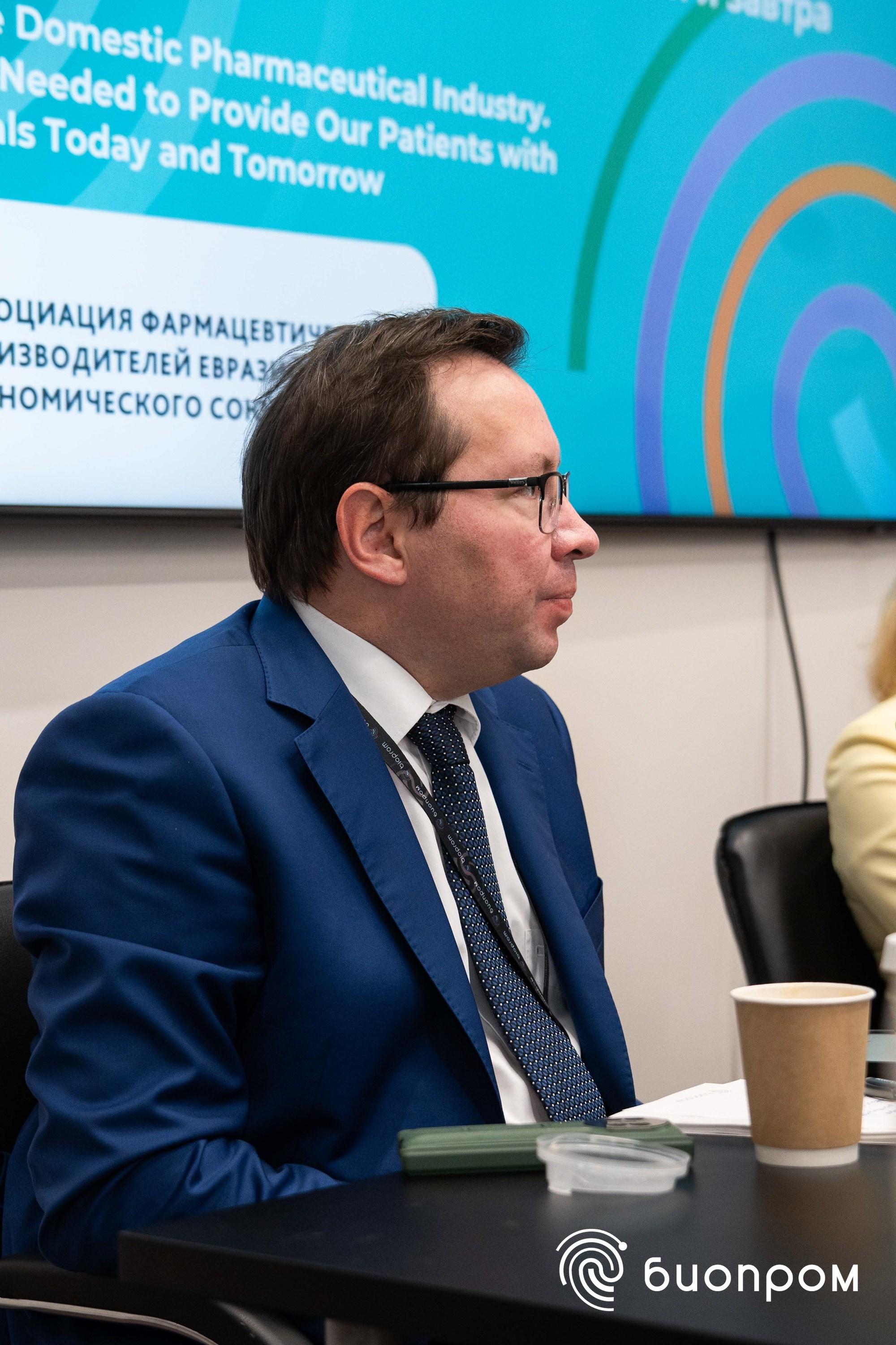 БИОПРОМ'24. Медиатека Группы компаний «Велфарм»