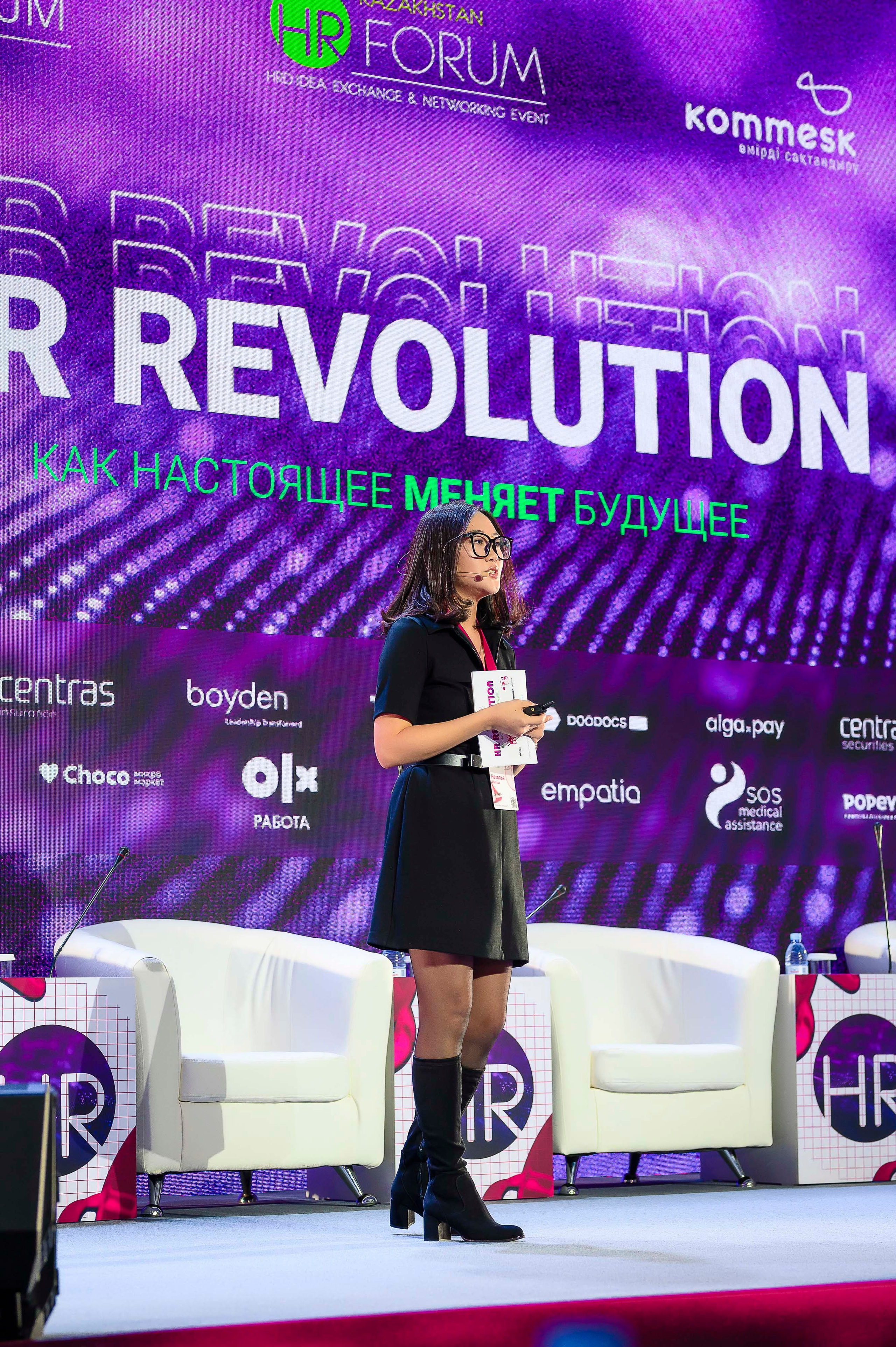 HR Forum 2024. Интерьерный и репортажный фотограф в Алматы