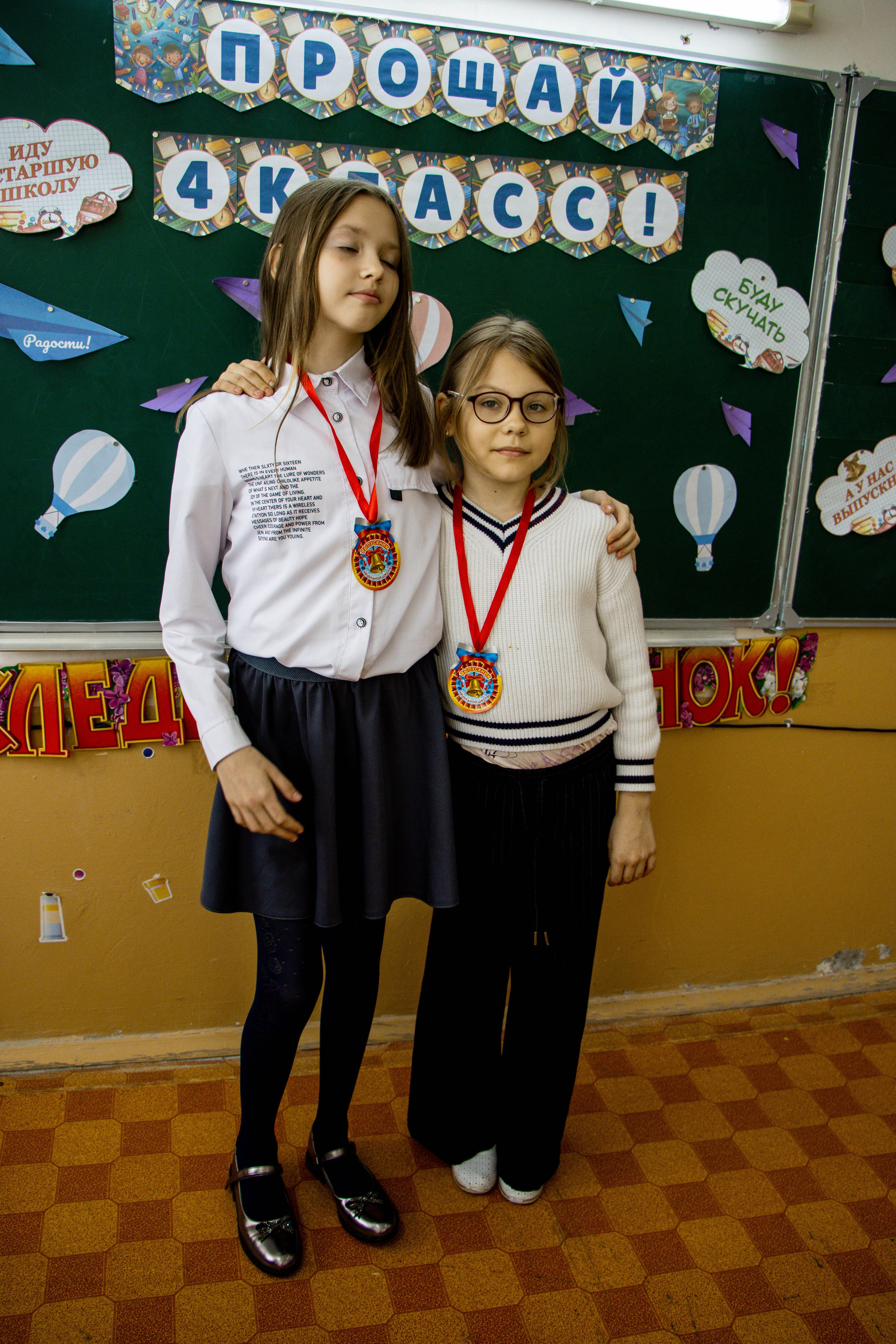 Последний звонок 4б. Фотограф Татьяна Матрос