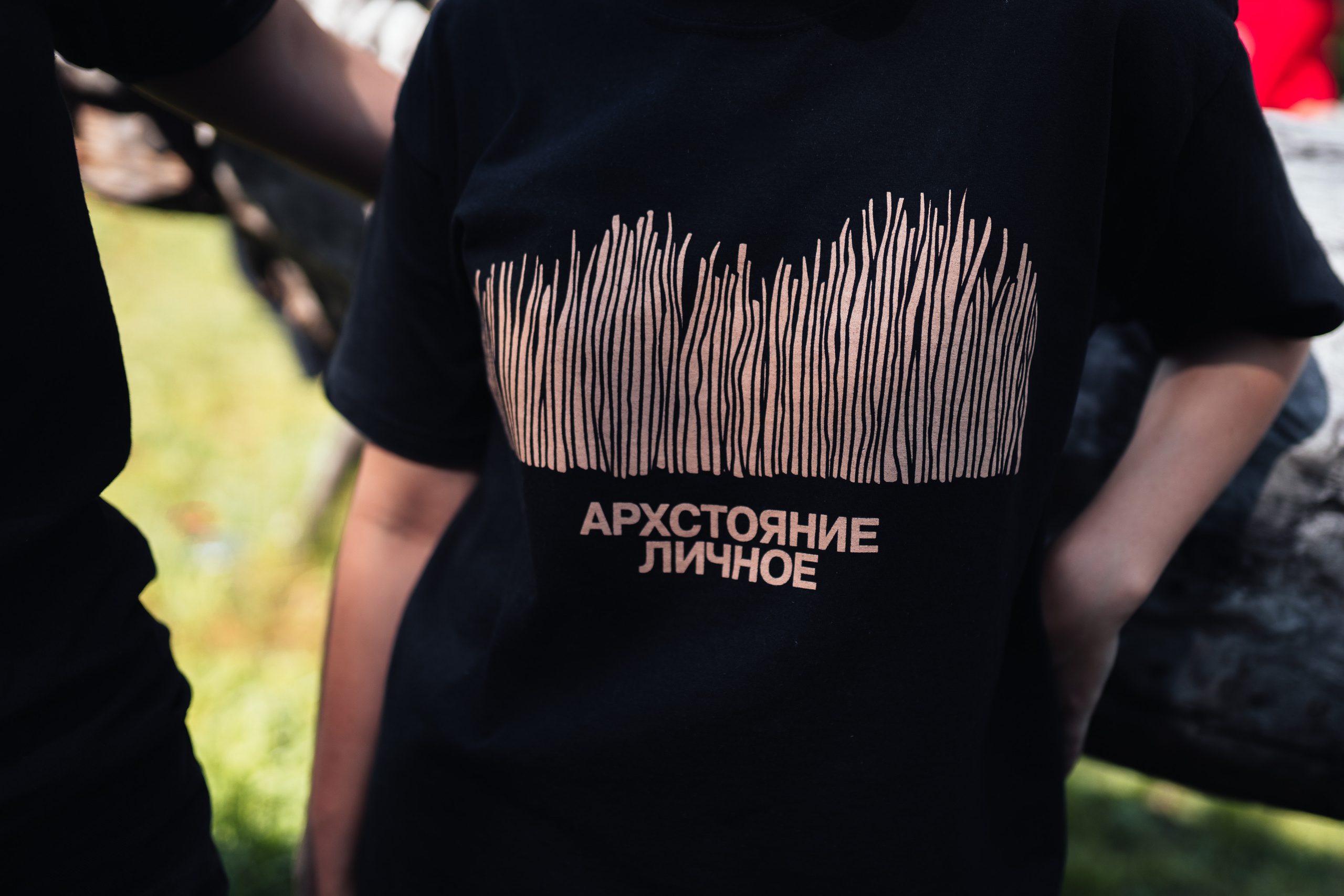 Архстояние 2021, Никола-Ленивец. @tomrus: Рустам Шагиморданов — фотограф