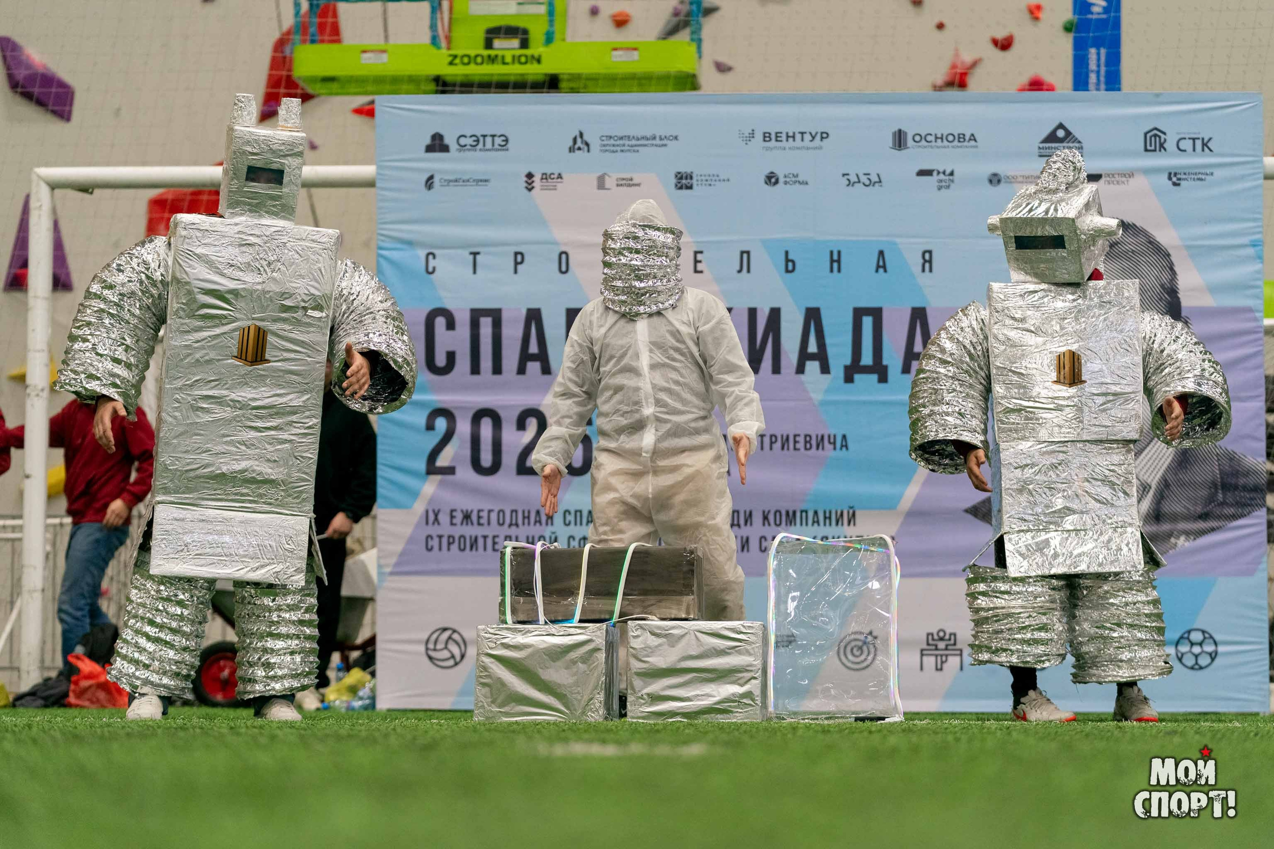 Строительная спартакиада 2026 им. И. Д. Романова. Студия «Мой Спорт!» — все о спорте в Якутии